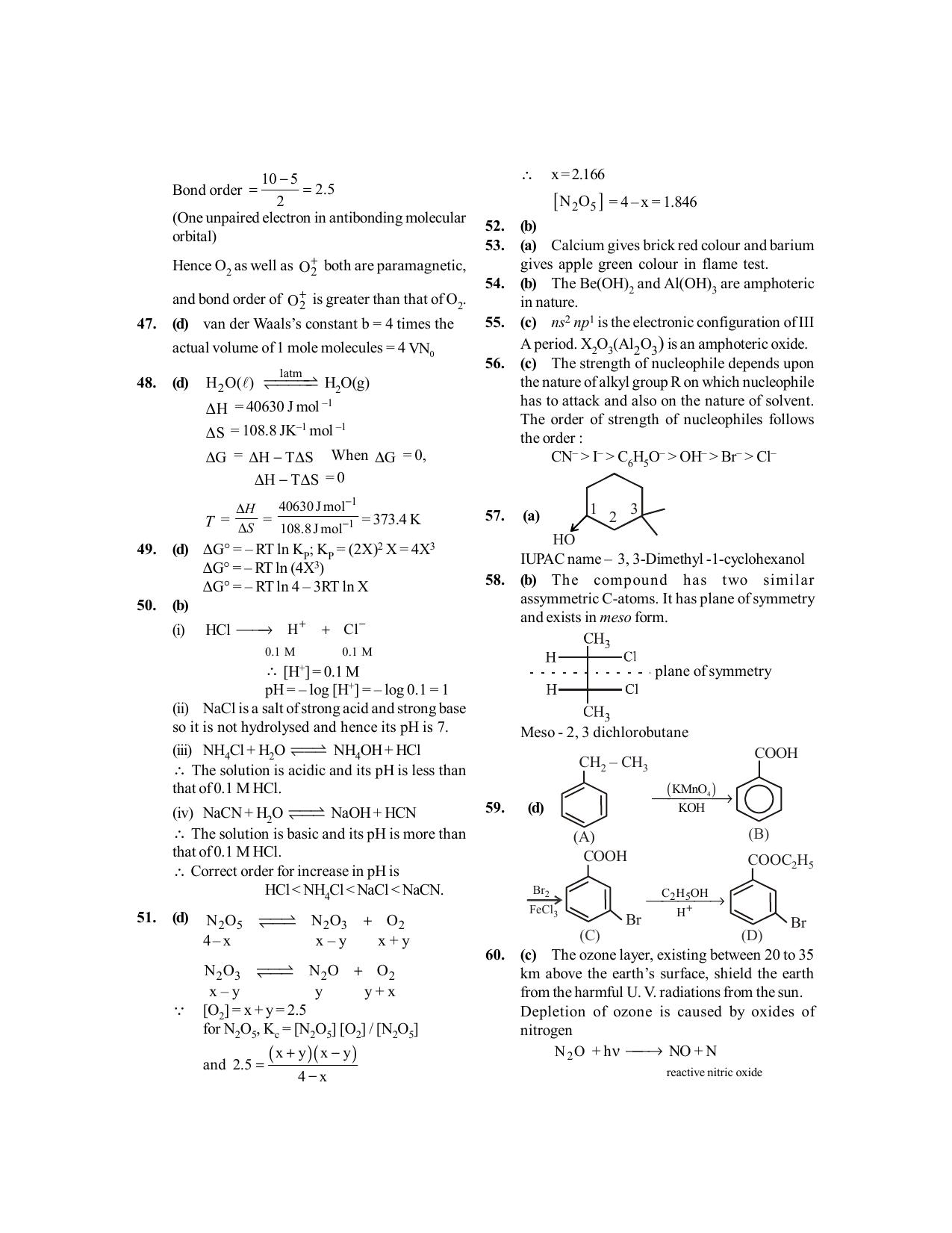 BITSAT 2018 Question Paper - Page 17