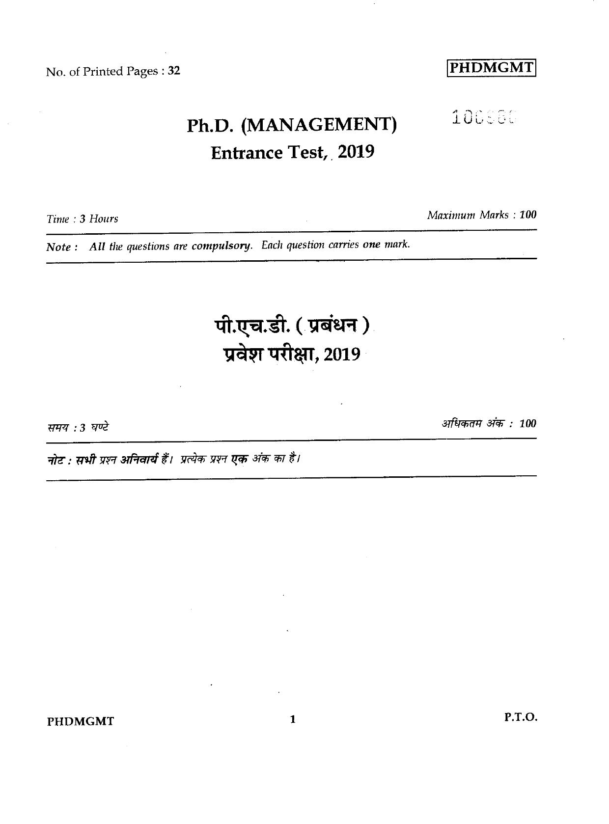 IGNOU PhD Entrance Test Ph.D./M.Phil (Management) 2019 Question Paper - Page 1