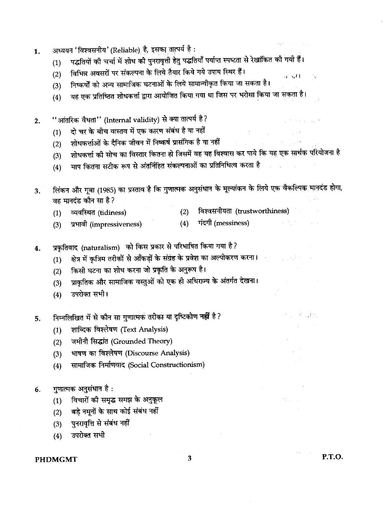 IGNOU PhD Entrance Test Ph.D./M.Phil (Management) 2019 Question Paper - Page 3