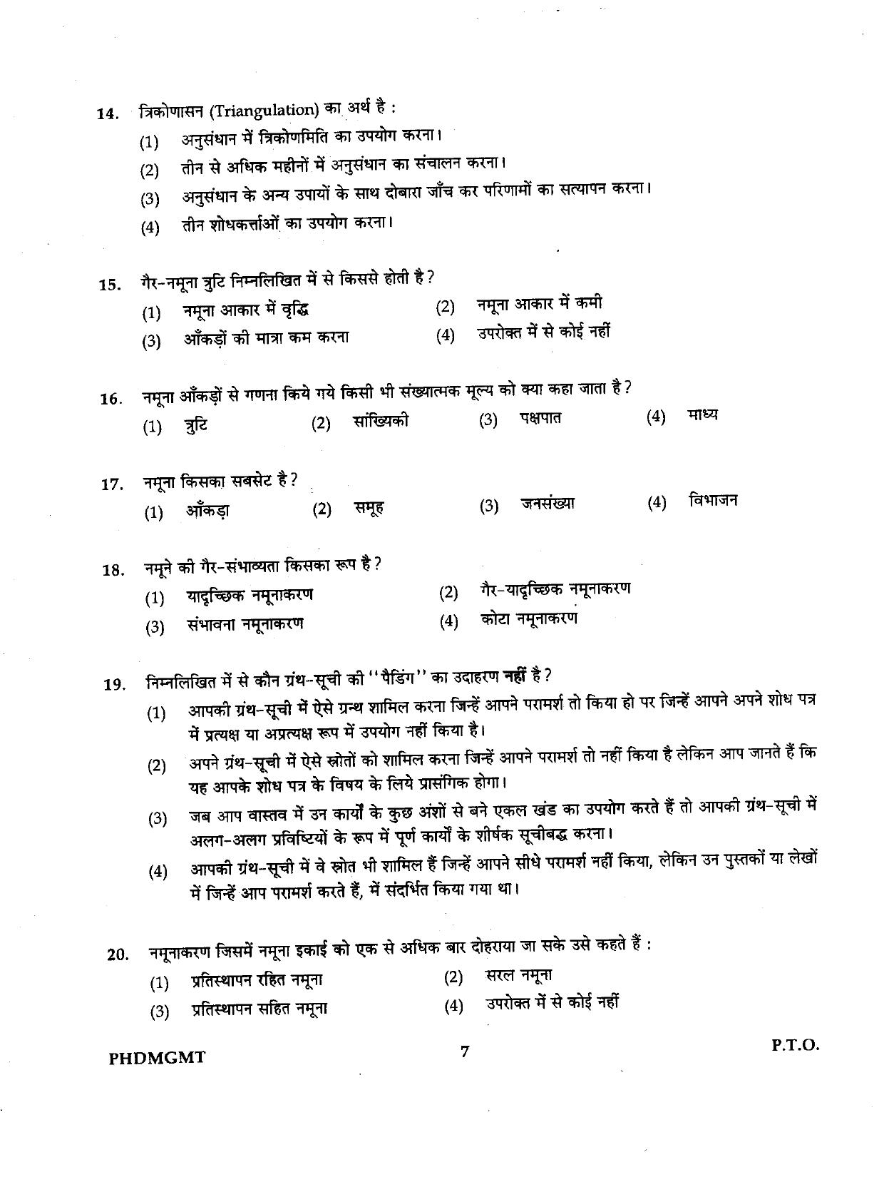 IGNOU PhD Entrance Test Ph.D./M.Phil (Management) 2019 Question Paper - Page 7