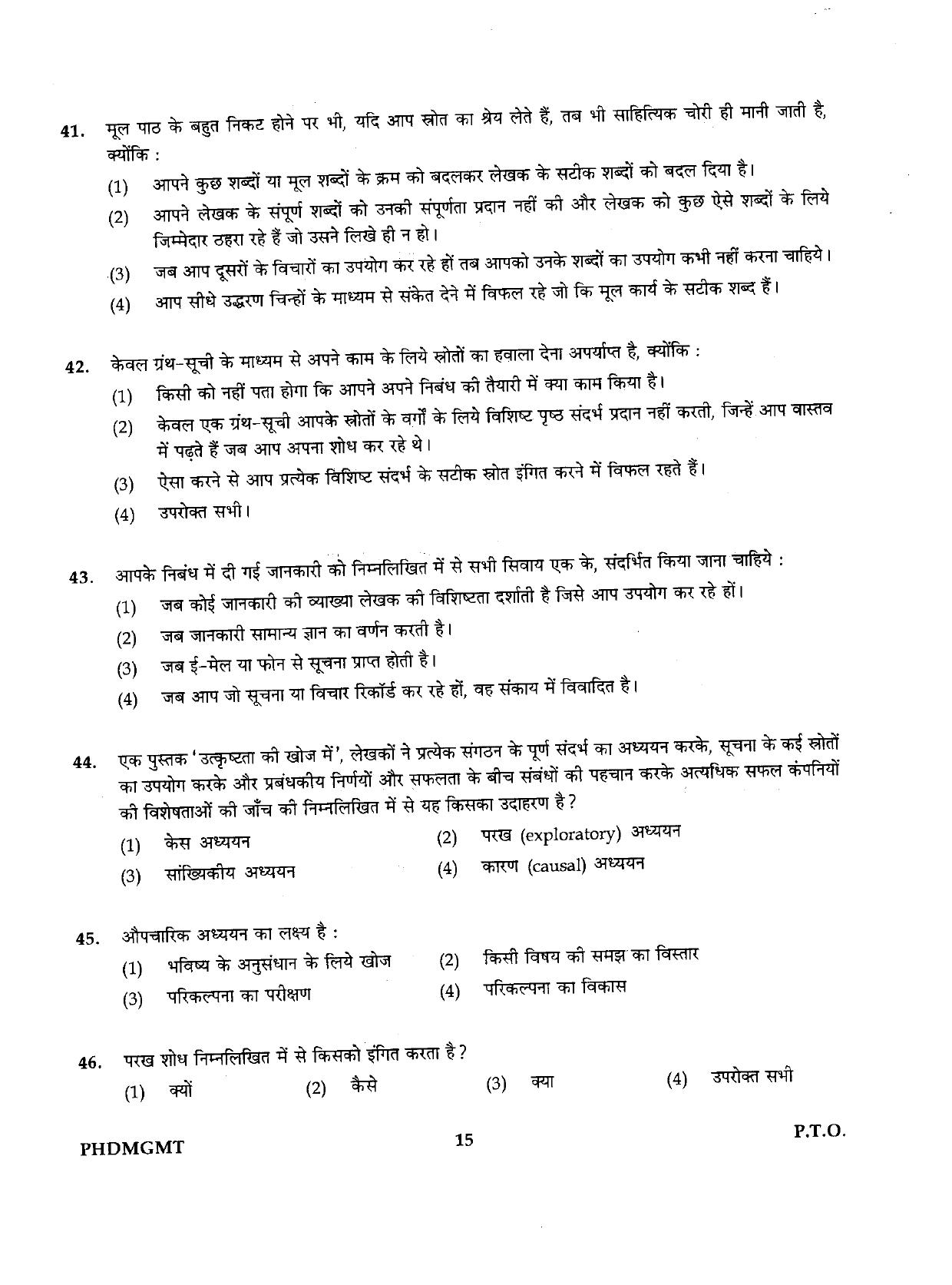 IGNOU PhD Entrance Test Ph.D./M.Phil (Management) 2019 Question Paper - Page 15