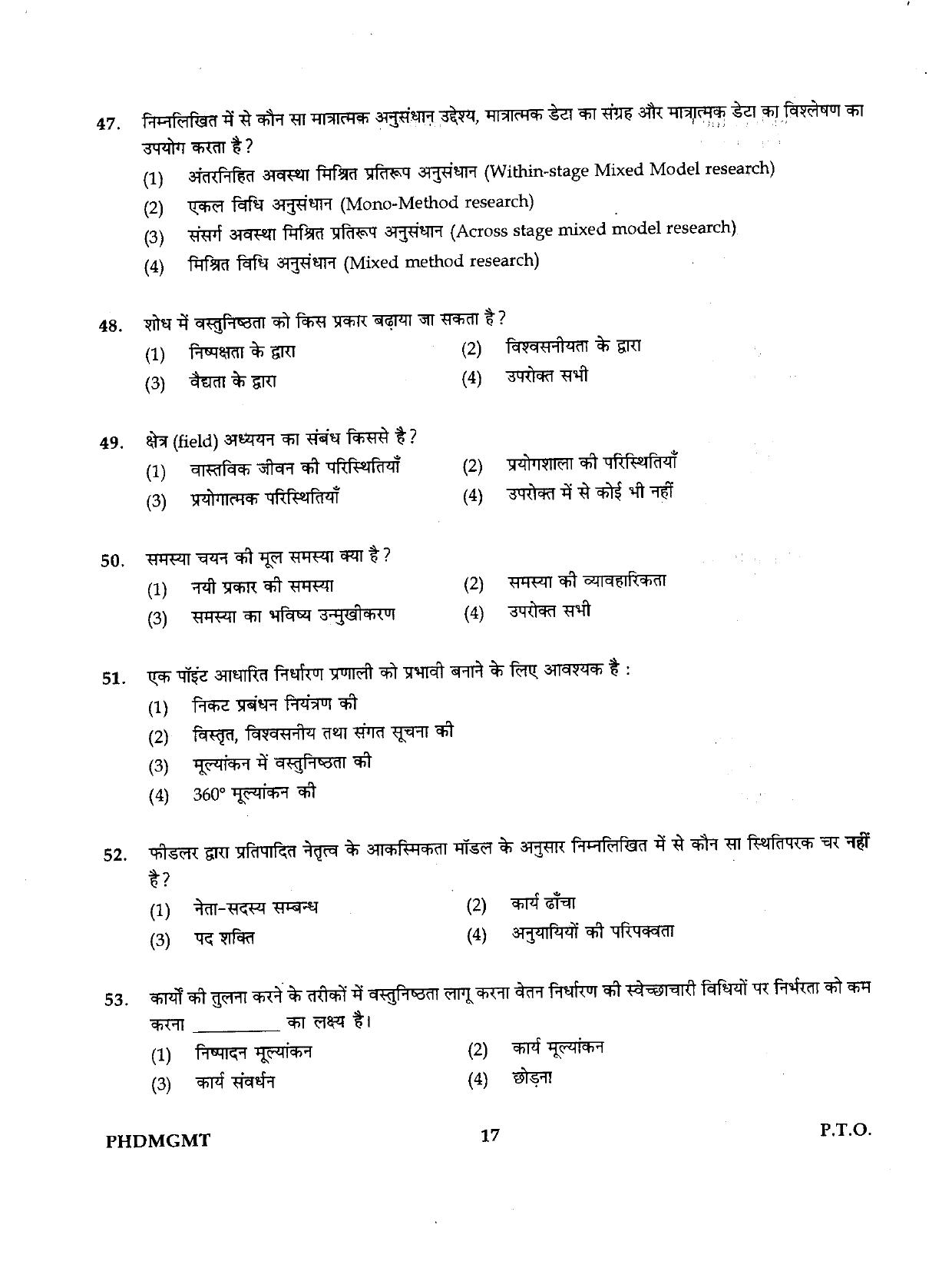 IGNOU PhD Entrance Test Ph.D./M.Phil (Management) 2019 Question Paper - Page 17