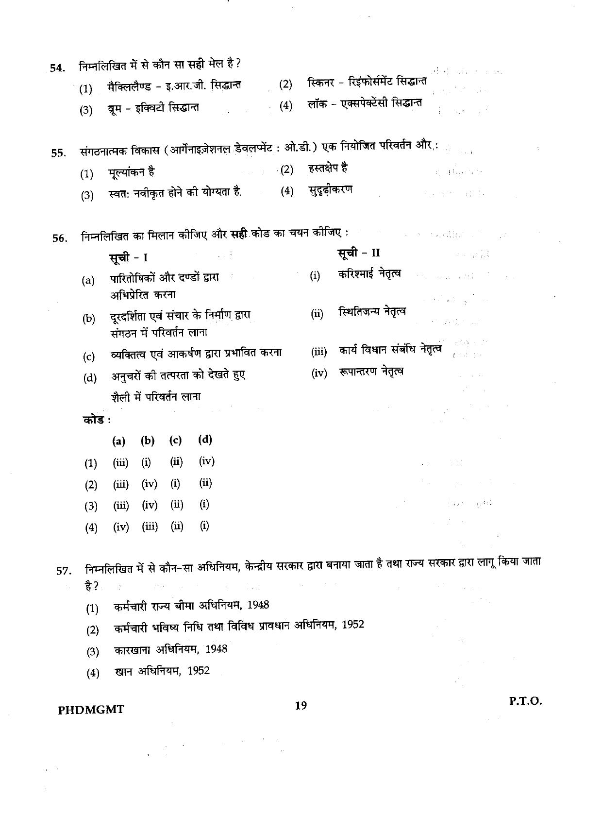 IGNOU PhD Entrance Test Ph.D./M.Phil (Management) 2019 Question Paper - Page 19
