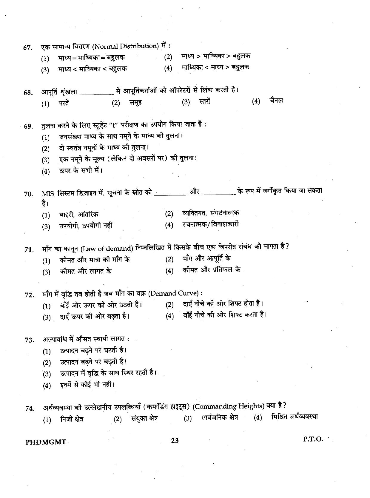 IGNOU PhD Entrance Test Ph.D./M.Phil (Management) 2019 Question Paper - Page 23