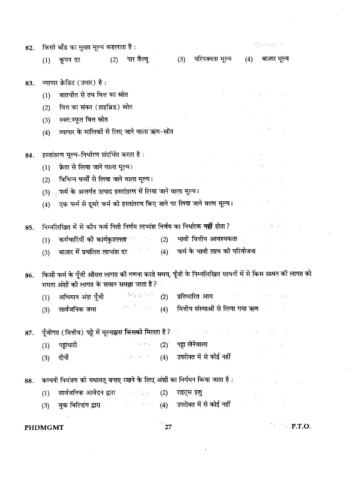 IGNOU PhD Entrance Test Ph.D./M.Phil (Management) 2019 Question Paper - Page 27