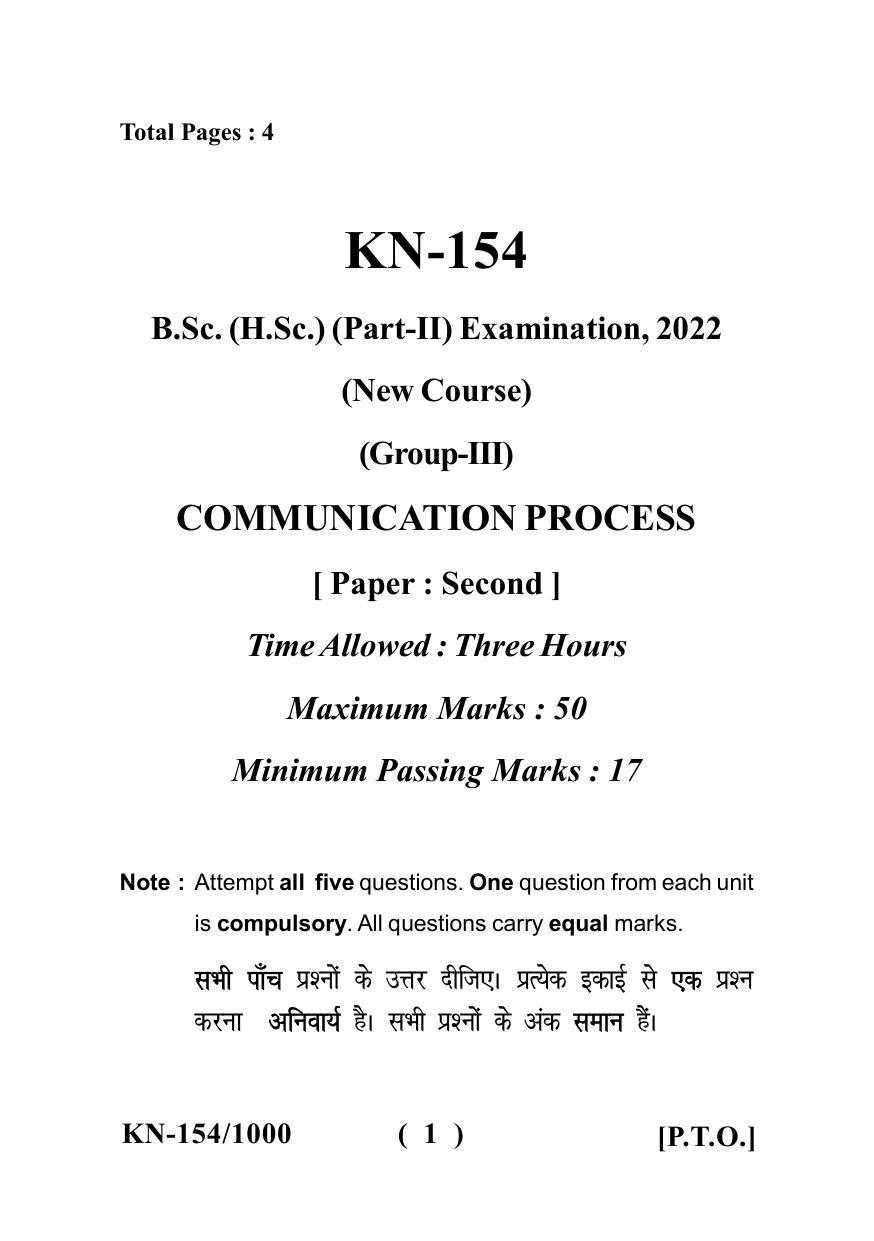 Sarguja University Question Paper - 2022 :   B.Sc. (Home Science) Part-II II.Communication Process Paper II - Page 1