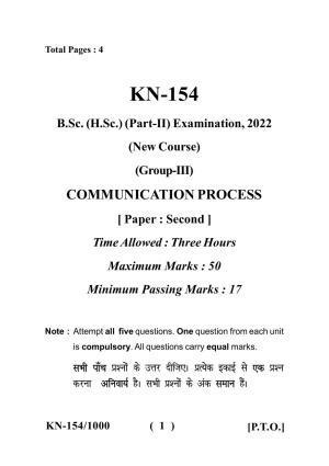 Sarguja University Question Paper - 2022 :   B.Sc. (Home Science) Part-II II.Communication Process Paper II
