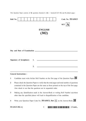NIOS October 2017 Class 12 English Question Paper