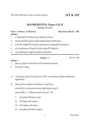AP Board 10th MATHEMATICS PAPER - I & II (TELUGU - MEDIUM) Model Paper 2023