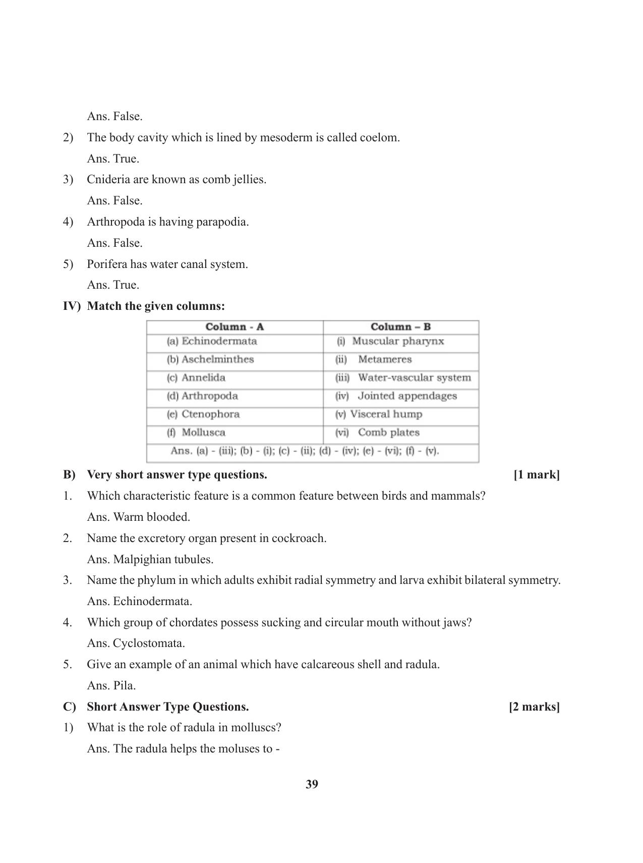 Tripura Board Class 11 Biology English Version Workbooks - Page 39
