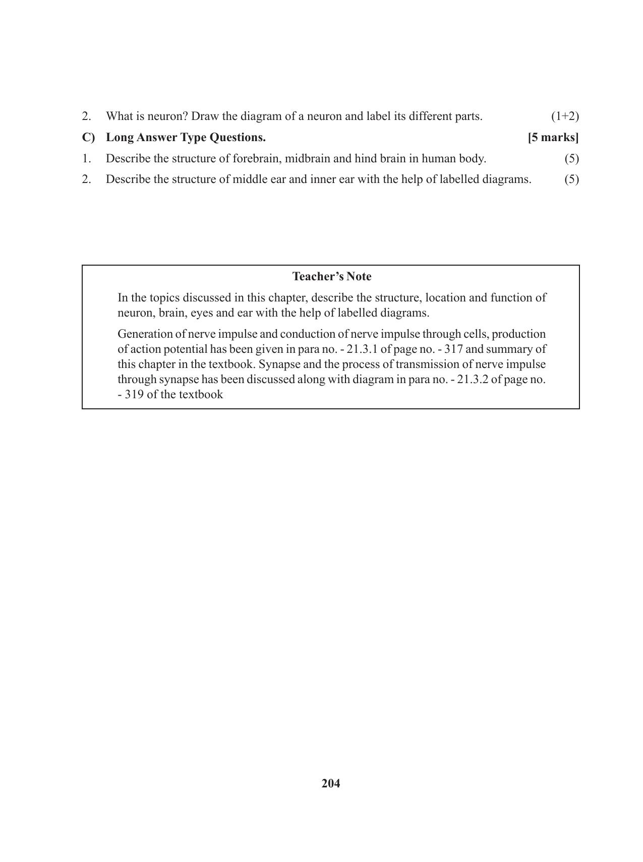 Tripura Board Class 11 Biology English Version Workbooks - Page 204