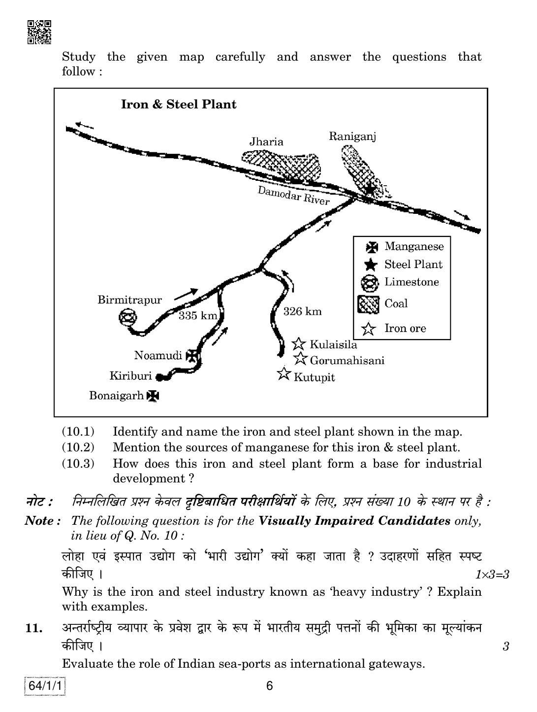 CBSE Class 12 64-1-1 GEOGRAPHY 2019 Compartment Question Paper - Page 6