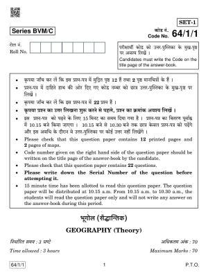 CBSE Class 12 64-1-1 GEOGRAPHY 2019 Compartment Question Paper
