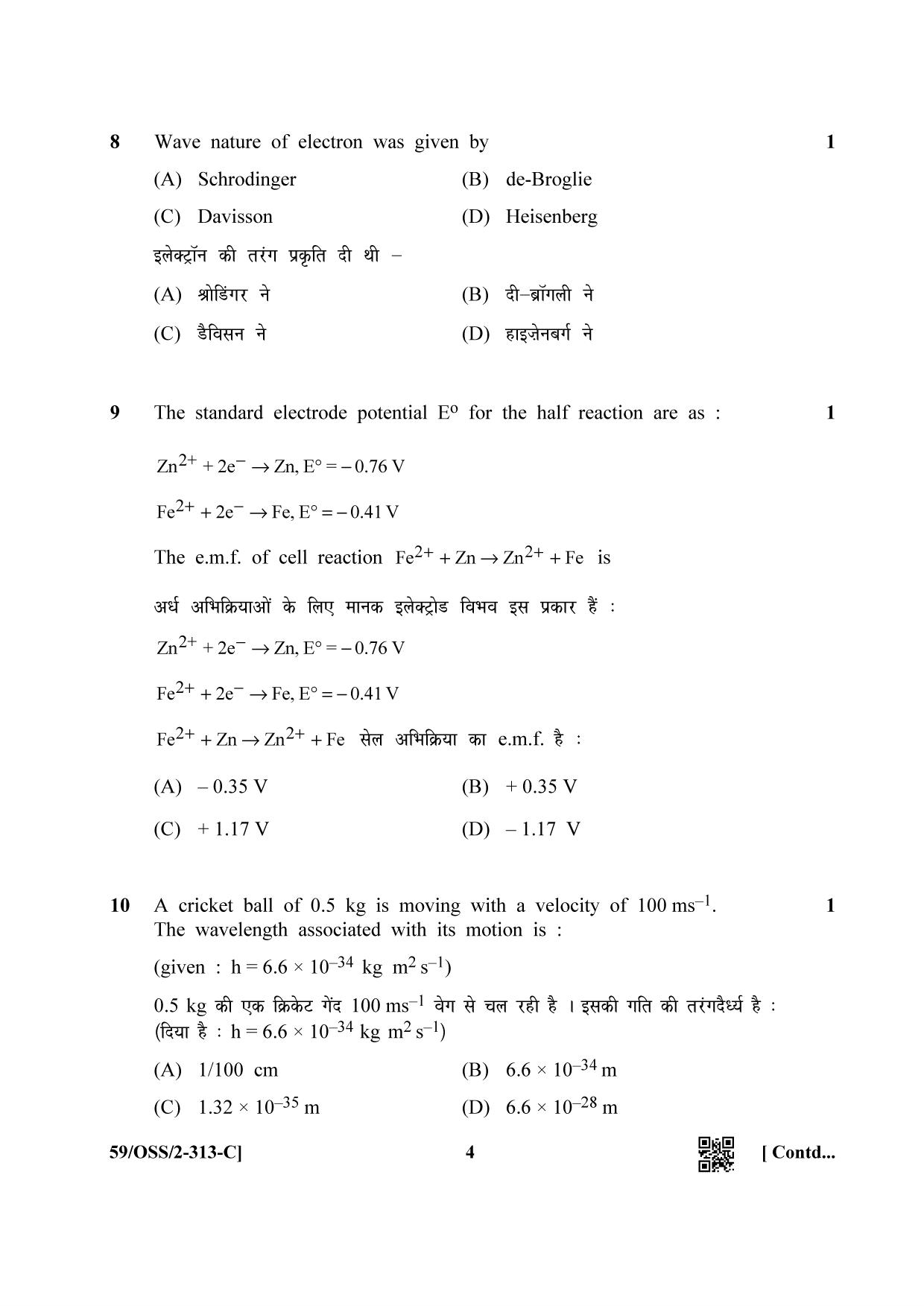 NIOS October 2019 Class 12 Chemistry (SET C) Question Paper - Page 4