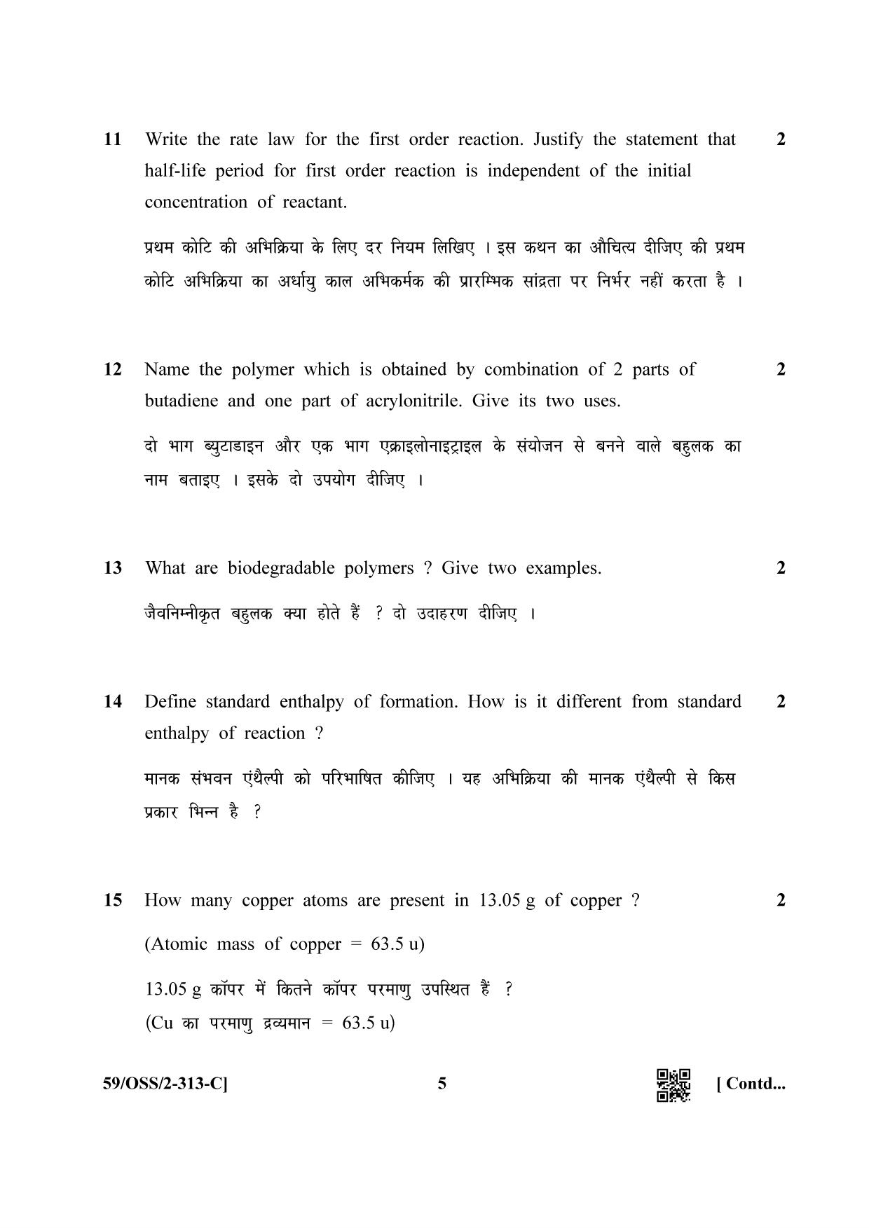 NIOS October 2019 Class 12 Chemistry (SET C) Question Paper - Page 5