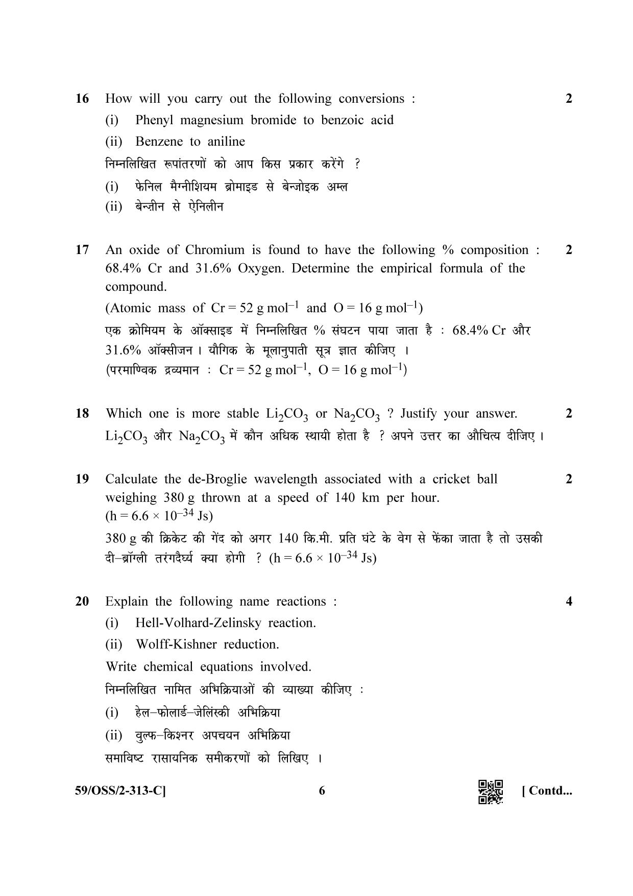 NIOS October 2019 Class 12 Chemistry (SET C) Question Paper - Page 6