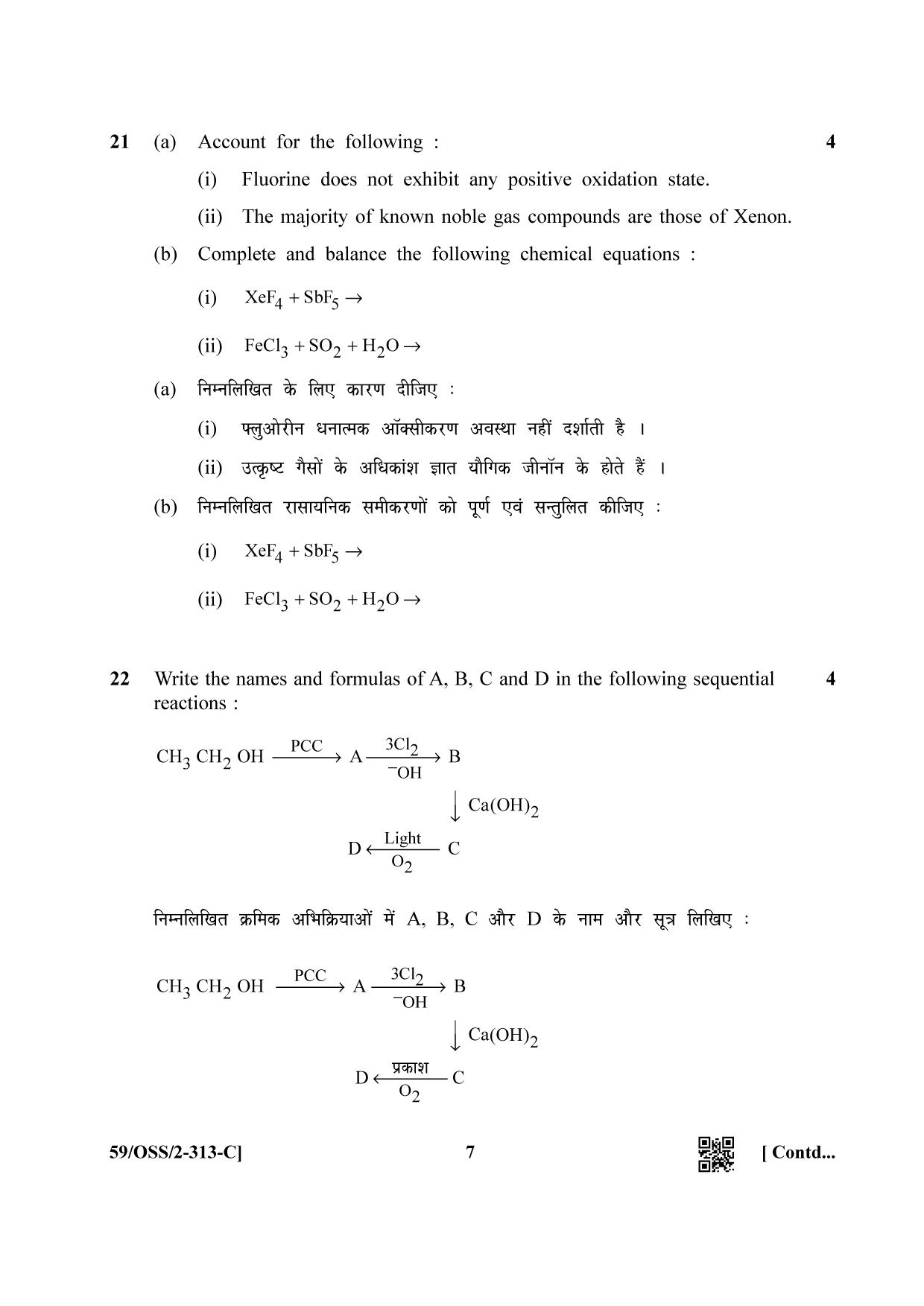 NIOS October 2019 Class 12 Chemistry (SET C) Question Paper - Page 7