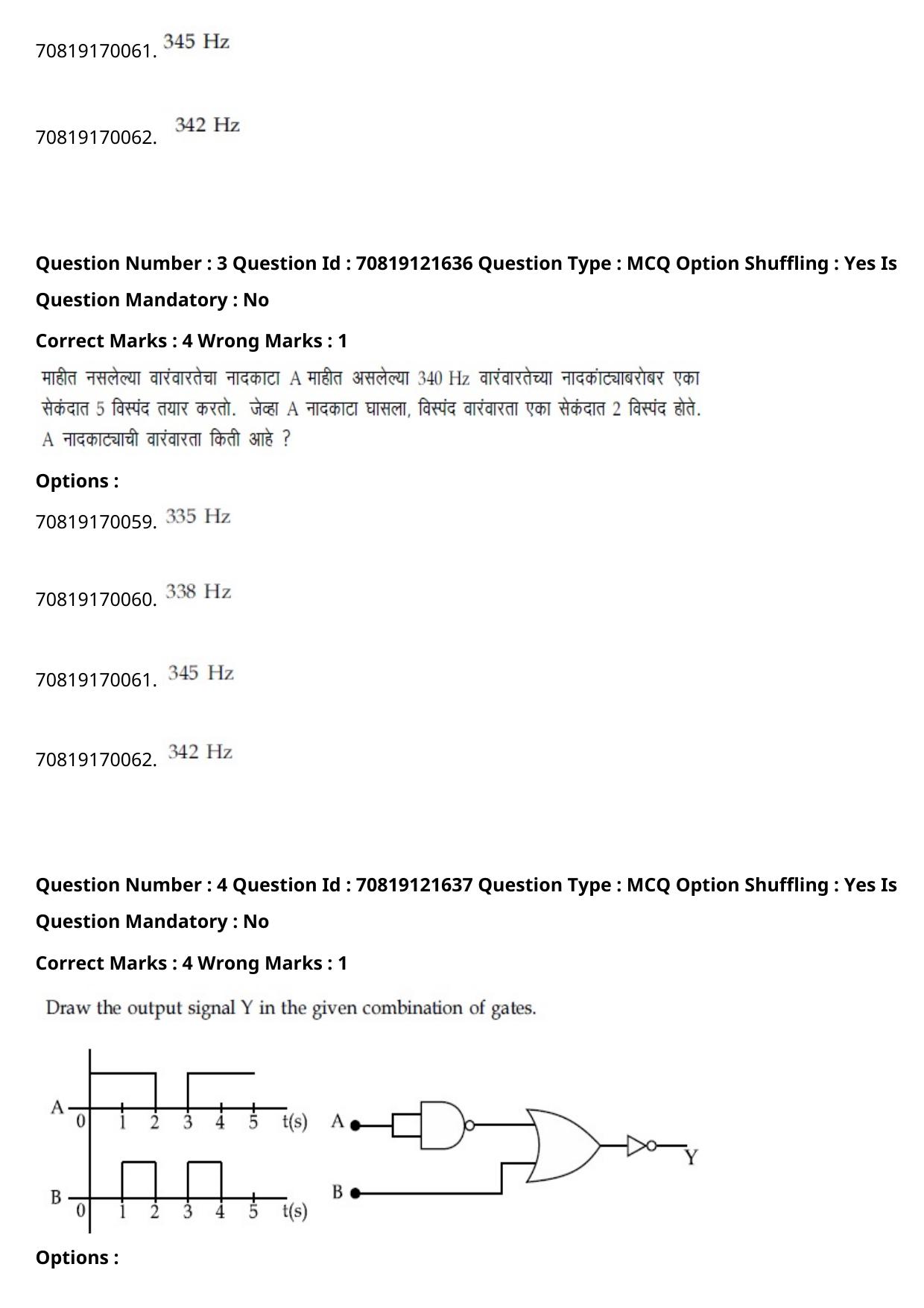 JEE Mains 2021: BTech Marathi (Shift 2) 26-02-2021 Question Paper - Page 5