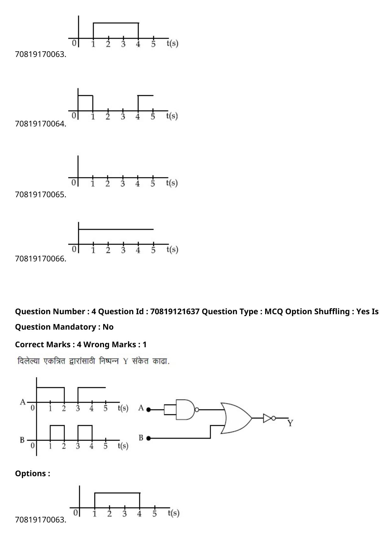 JEE Mains 2021: BTech Marathi (Shift 2) 26-02-2021 Question Paper - Page 6