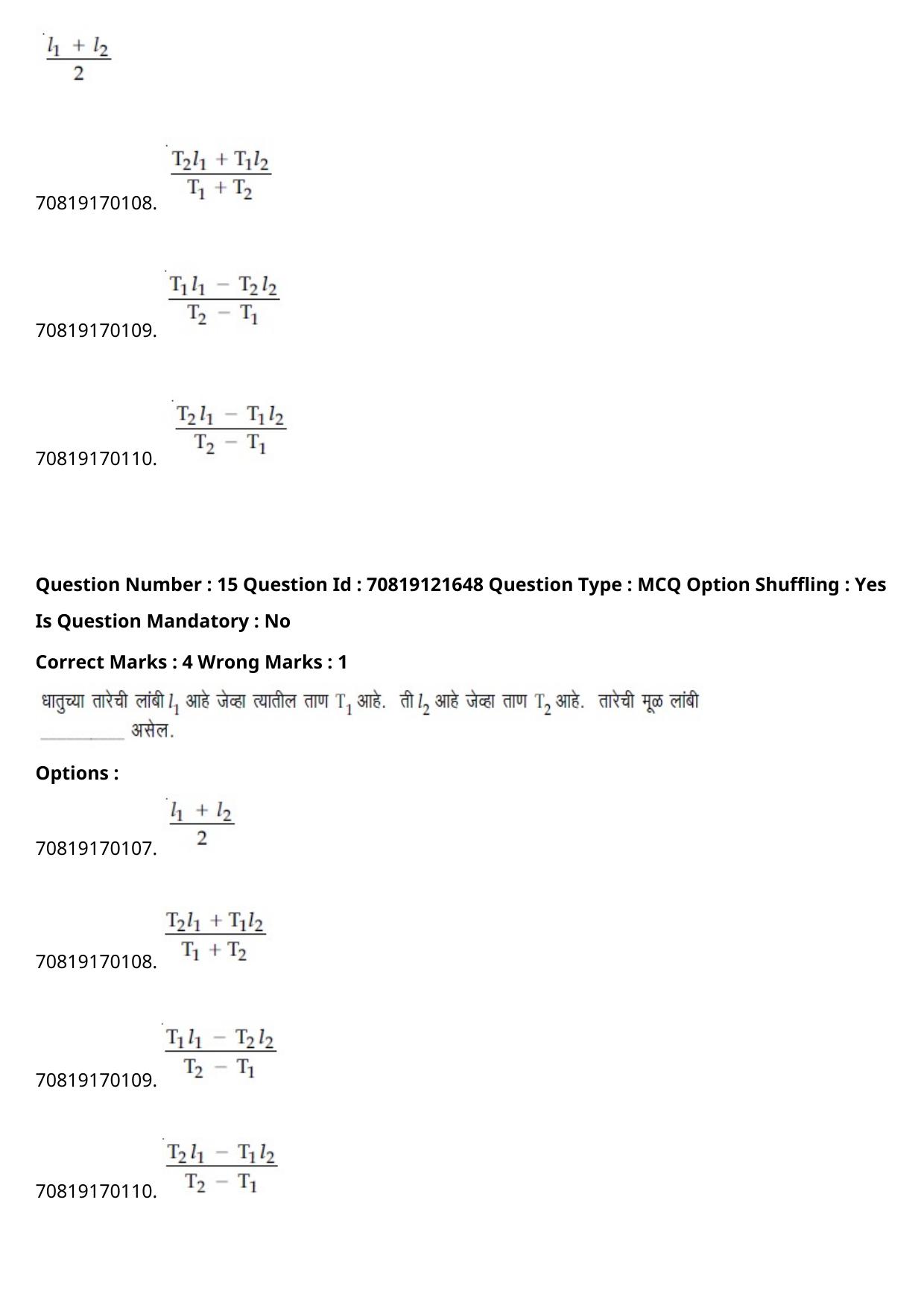 JEE Mains 2021: BTech Marathi (Shift 2) 26-02-2021 Question Paper - Page 19