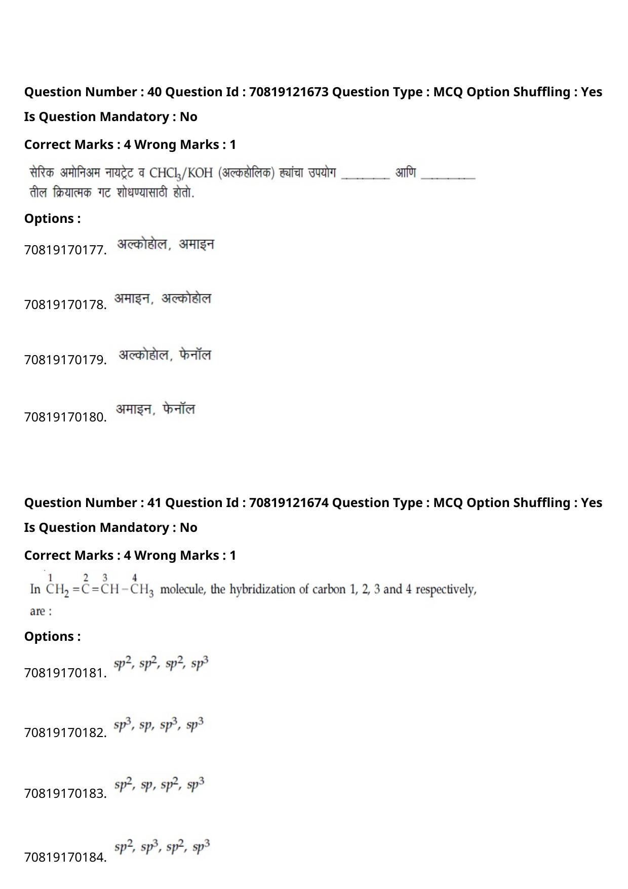 JEE Mains 2021: BTech Marathi (Shift 2) 26-02-2021 Question Paper - Page 47