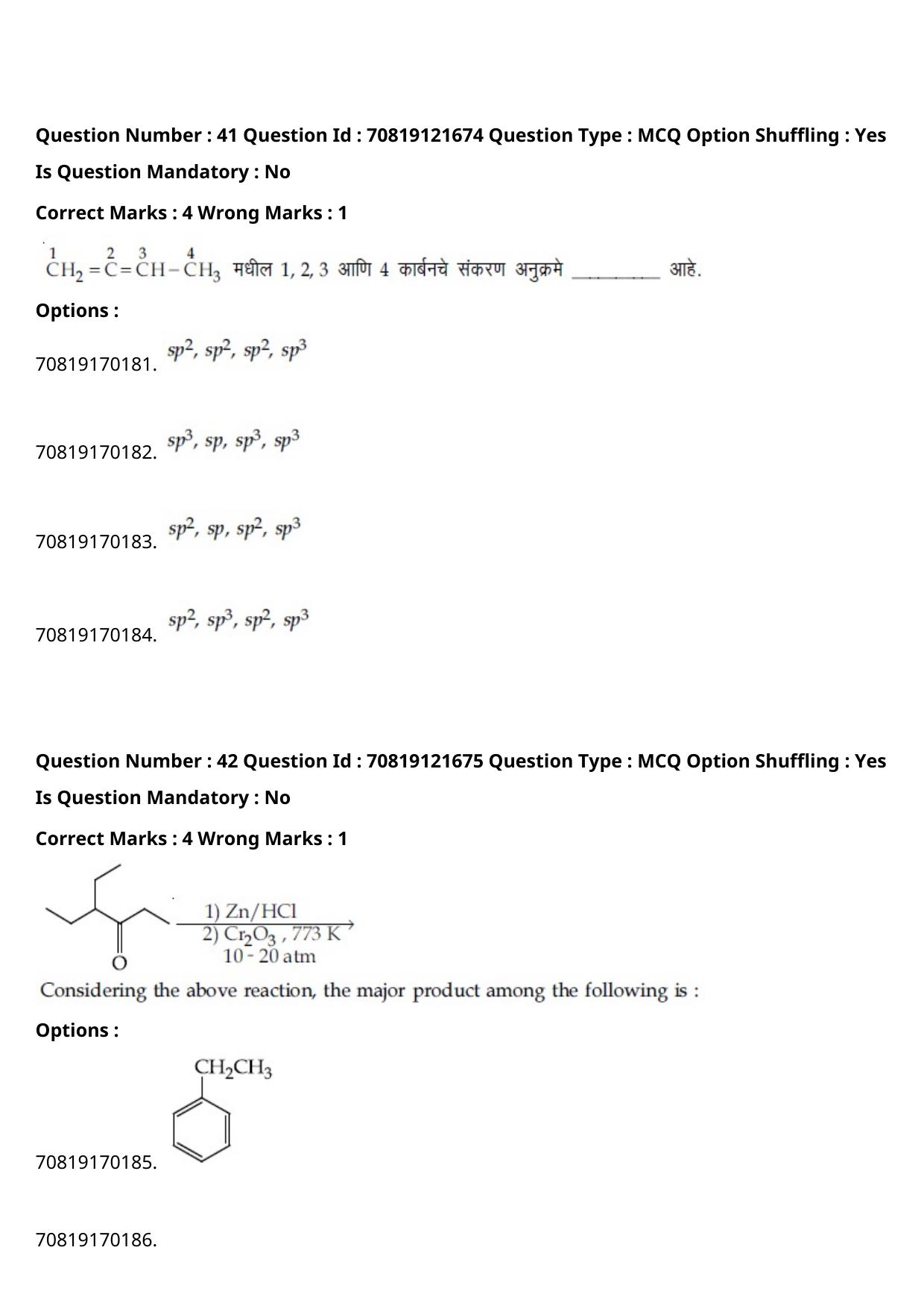 JEE Mains 2021: BTech Marathi (Shift 2) 26-02-2021 Question Paper - Page 48