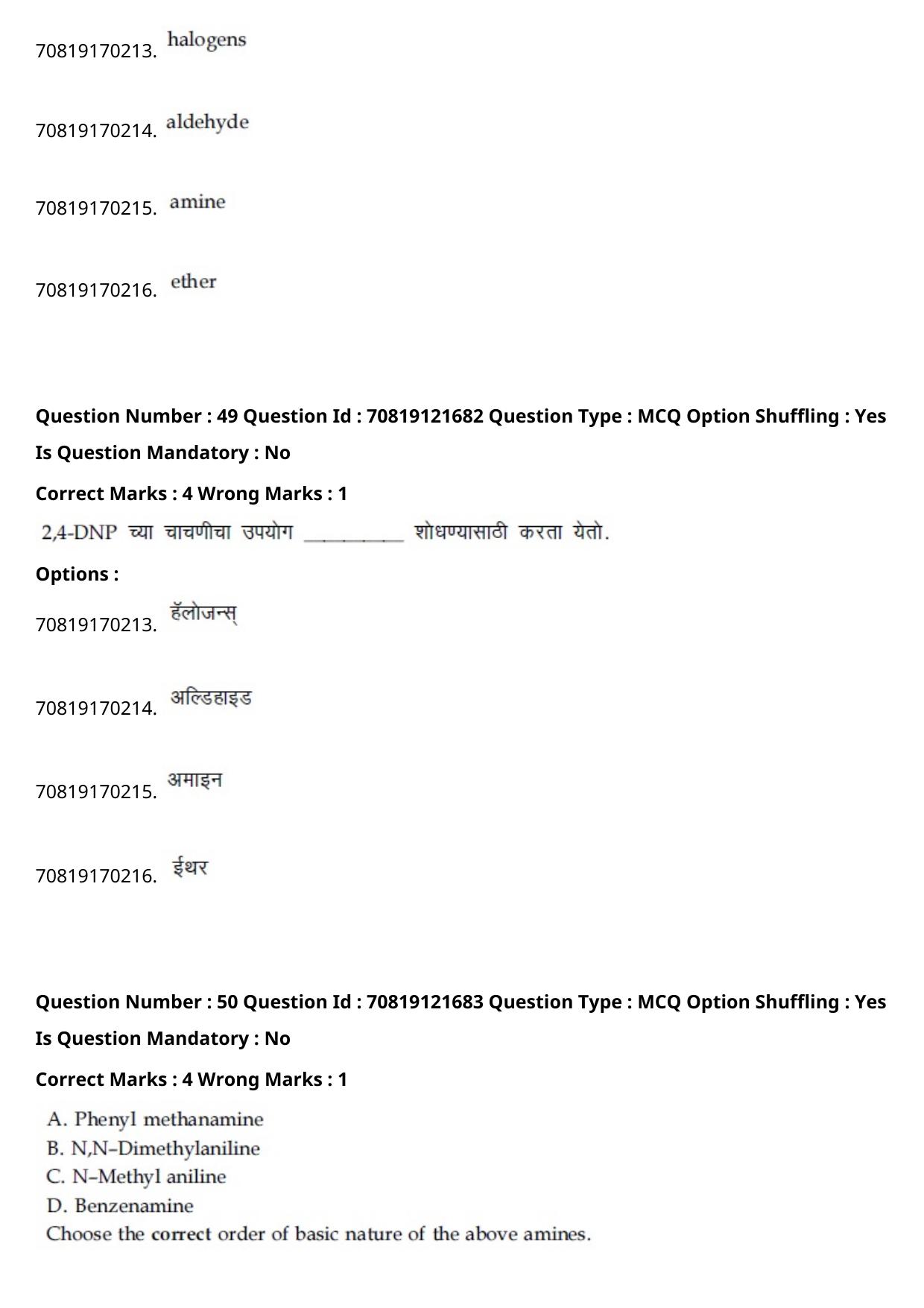 JEE Mains 2021: BTech Marathi (Shift 2) 26-02-2021 Question Paper - Page 60