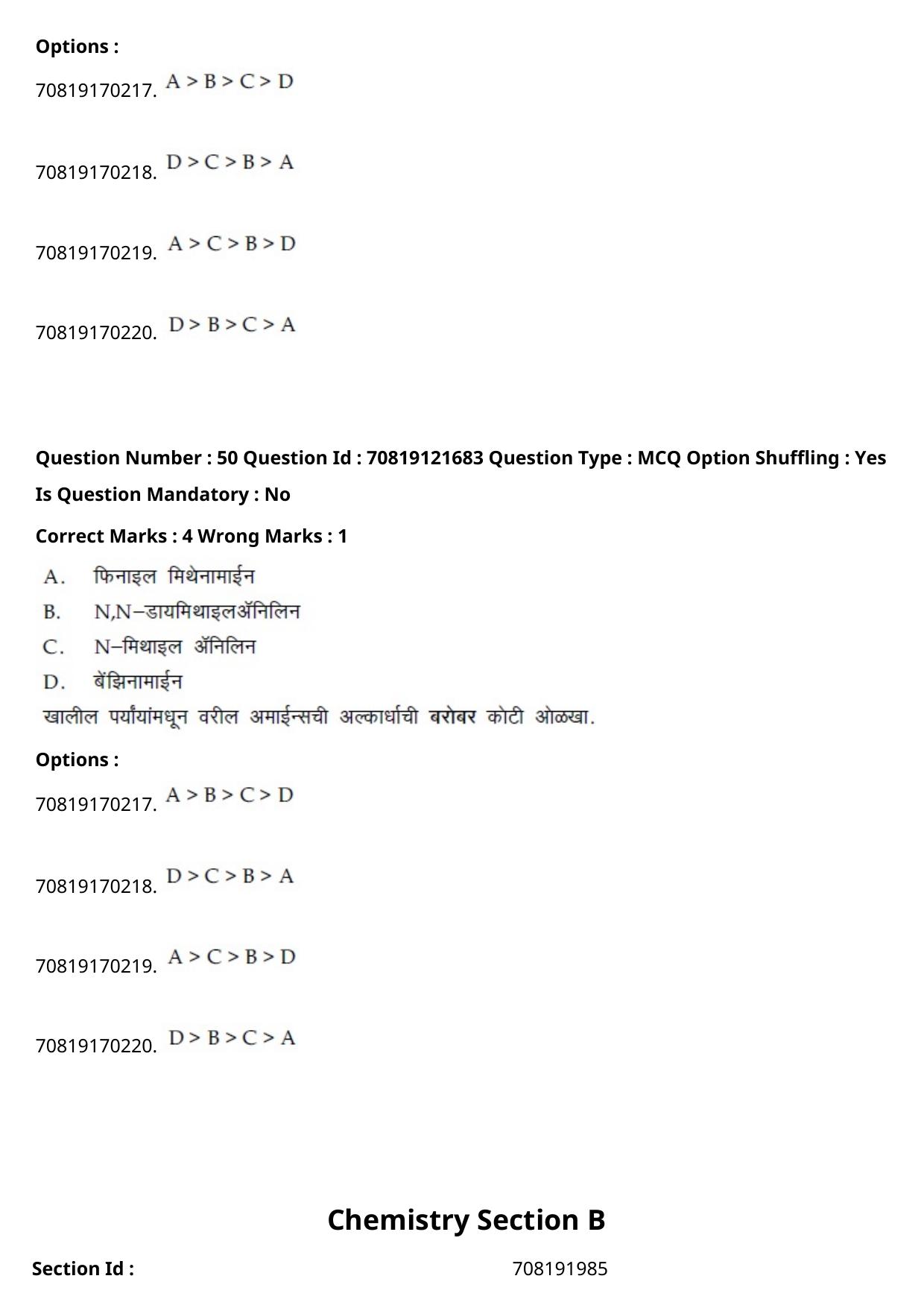 JEE Mains 2021: BTech Marathi (Shift 2) 26-02-2021 Question Paper - Page 61