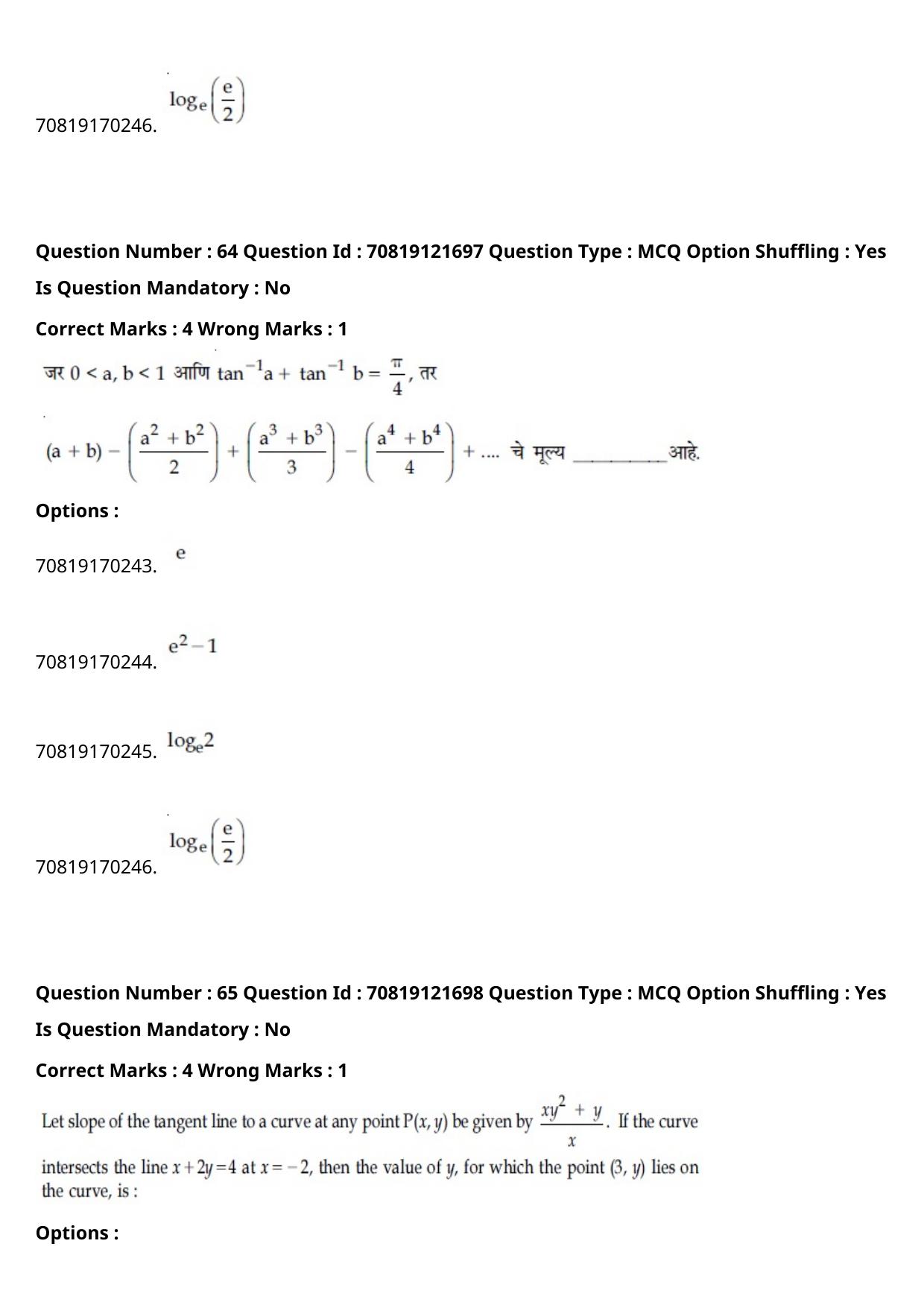 JEE Mains 2021: BTech Marathi (Shift 2) 26-02-2021 Question Paper - Page 75
