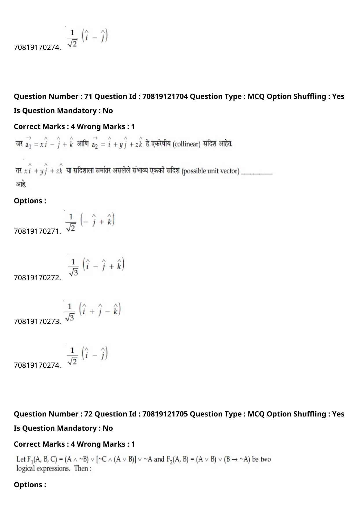JEE Mains 2021: BTech Marathi (Shift 2) 26-02-2021 Question Paper - Page 83