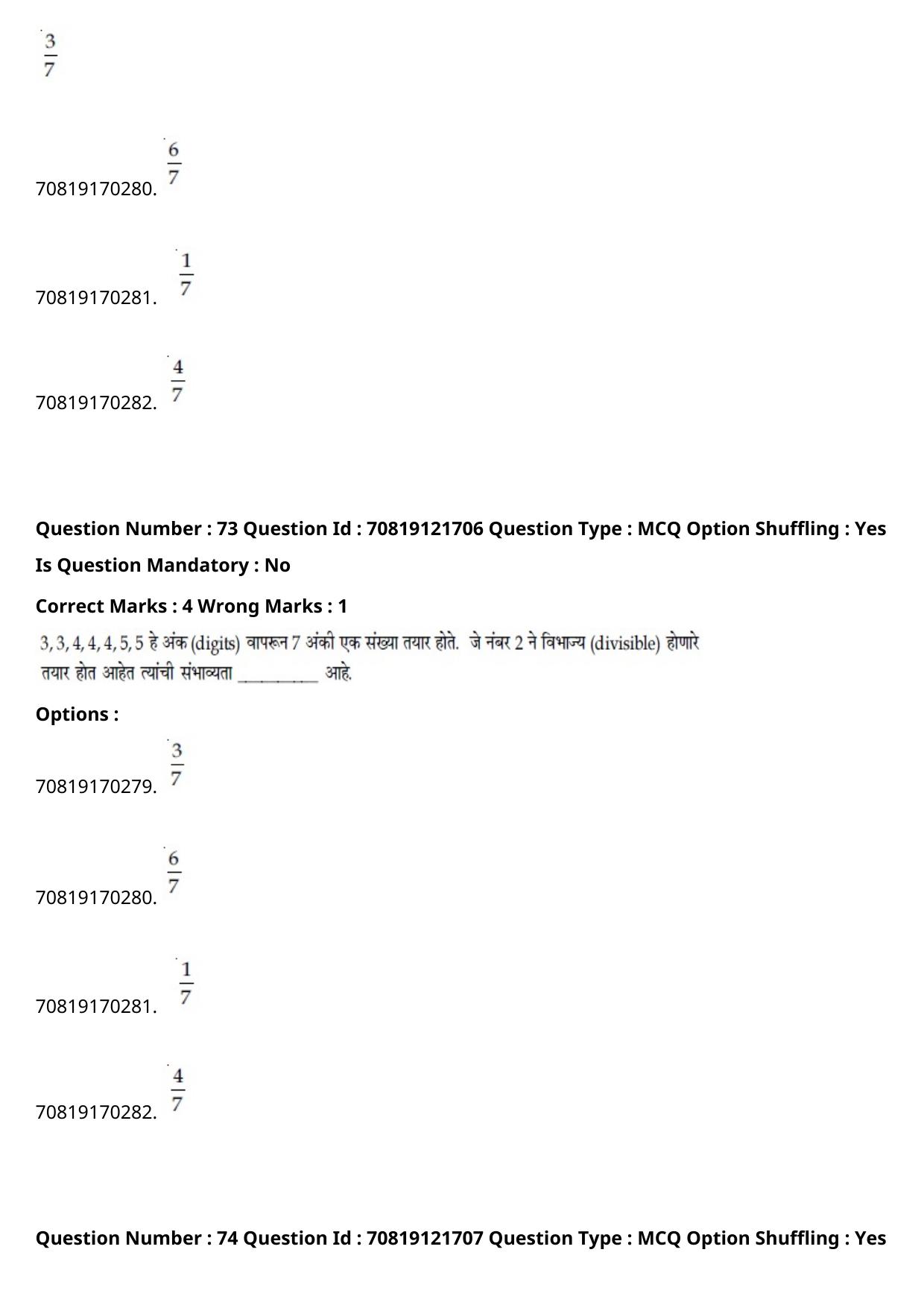 JEE Mains 2021: BTech Marathi (Shift 2) 26-02-2021 Question Paper - Page 85