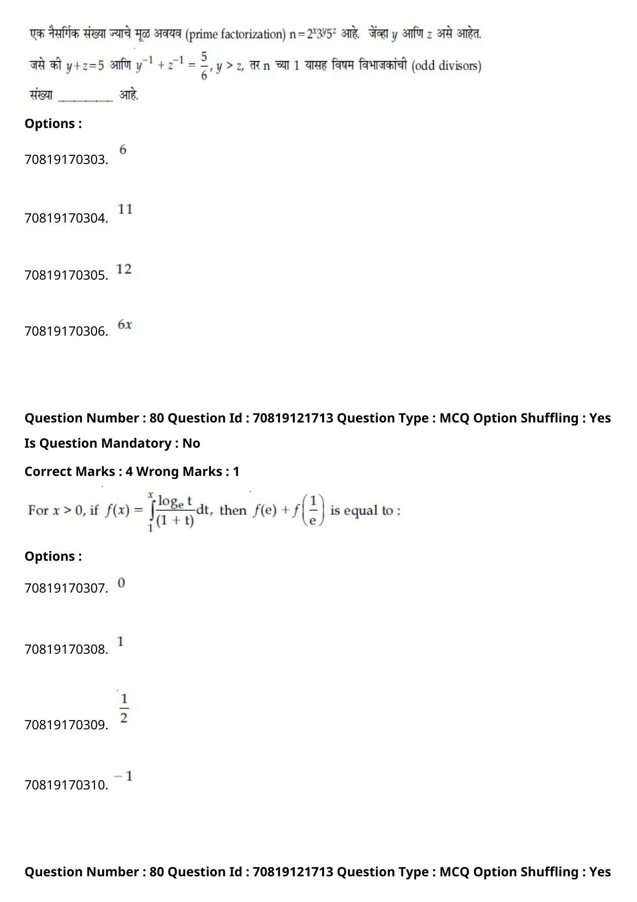 JEE Mains 2021: BTech Marathi (Shift 2) 26-02-2021 Question Paper - Page 92
