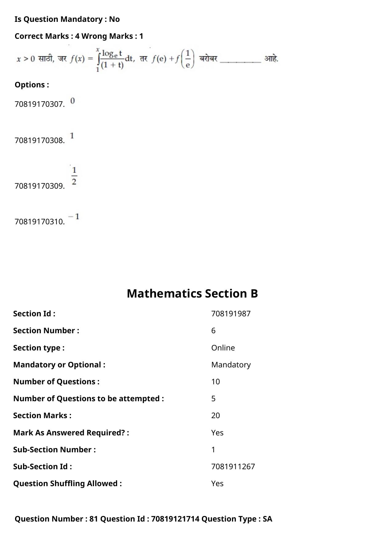 JEE Mains 2021: BTech Marathi (Shift 2) 26-02-2021 Question Paper - Page 93