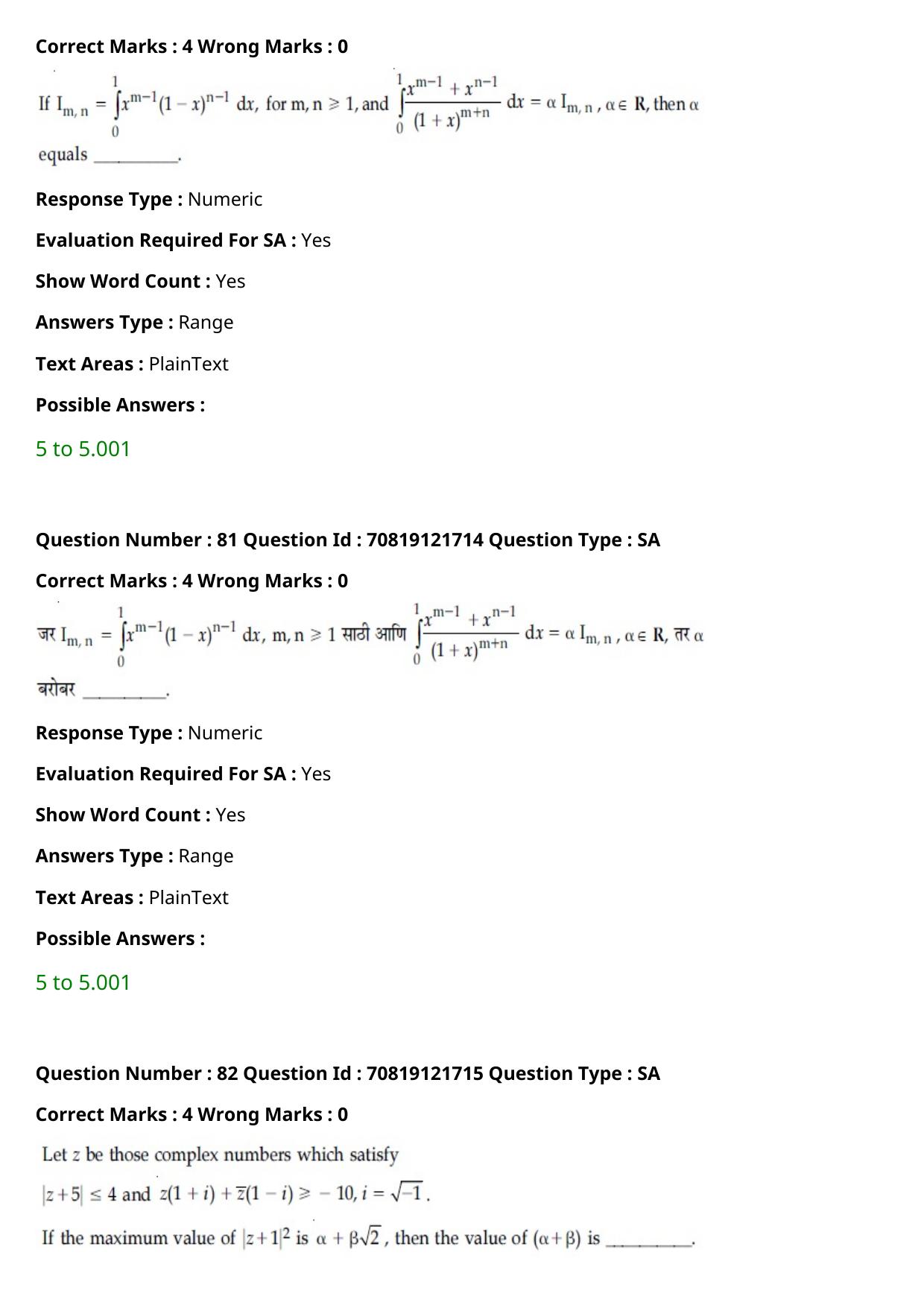 JEE Mains 2021: BTech Marathi (Shift 2) 26-02-2021 Question Paper - Page 94