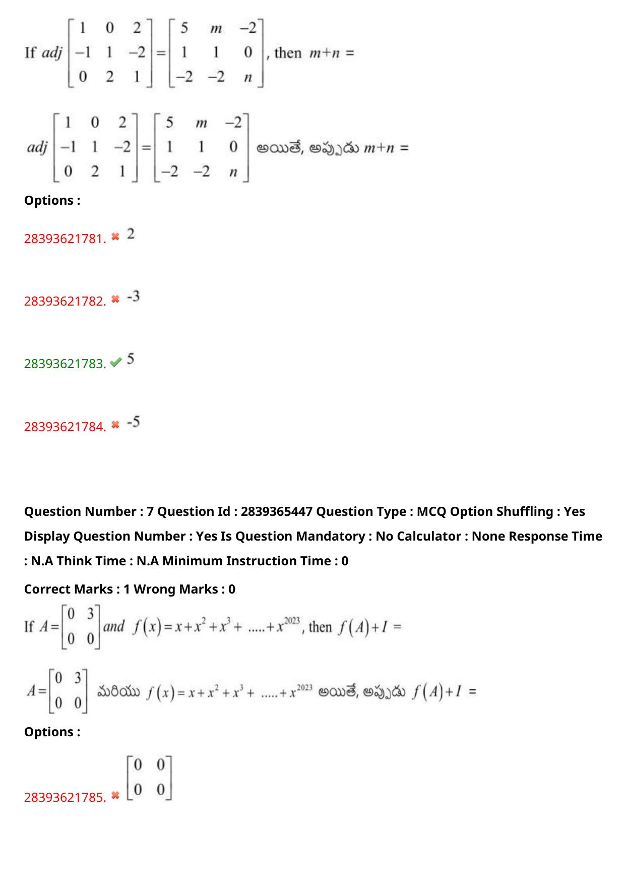 TS EAMCET 2023 Engineering Question Paper with Key (14 May 2023 Forenoon (English & Telugu) - Page 7