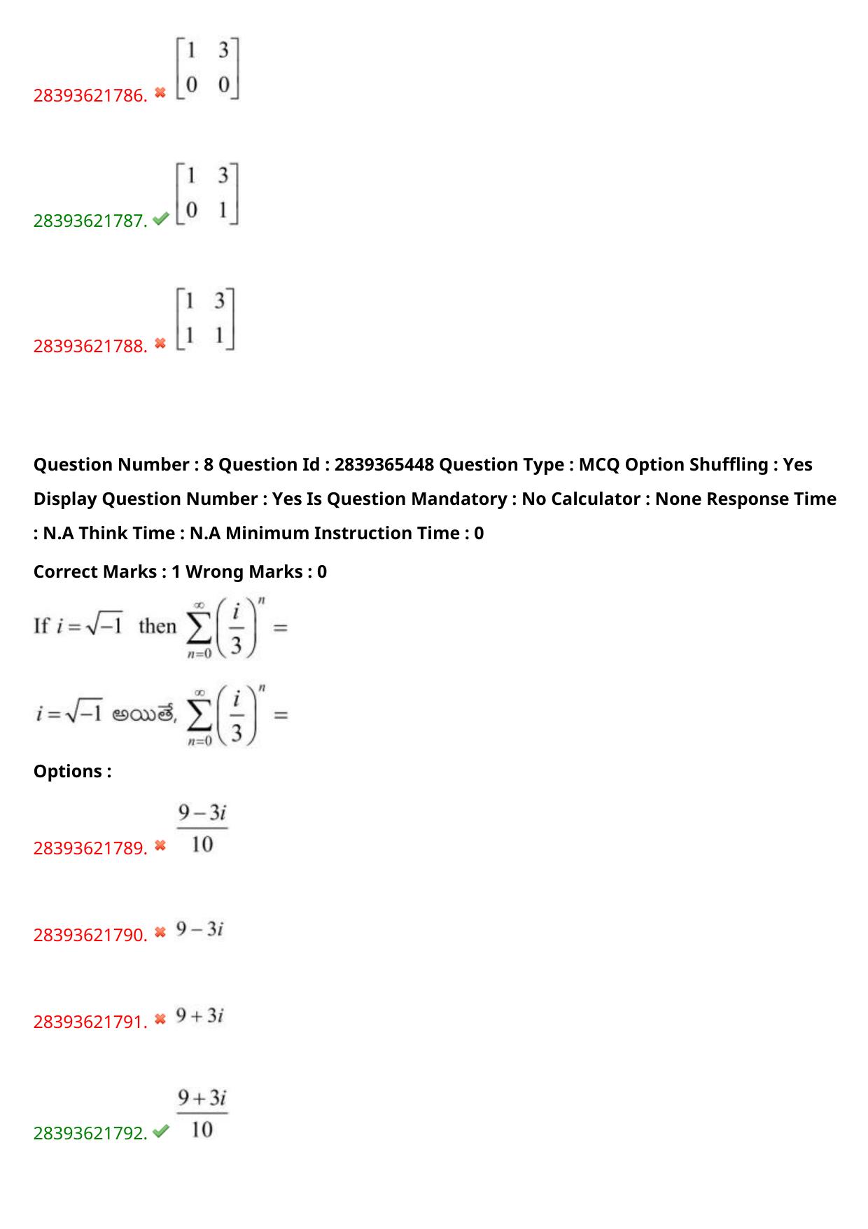 TS EAMCET 2023 Engineering Question Paper with Key (14 May 2023 Forenoon (English & Telugu) - Page 8