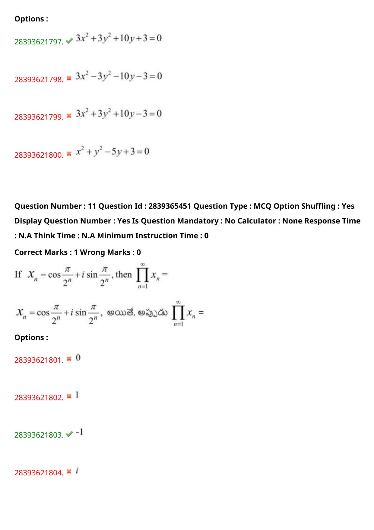 TS EAMCET 2023 Engineering Question Paper with Key (14 May 2023 Forenoon (English & Telugu) - Page 10