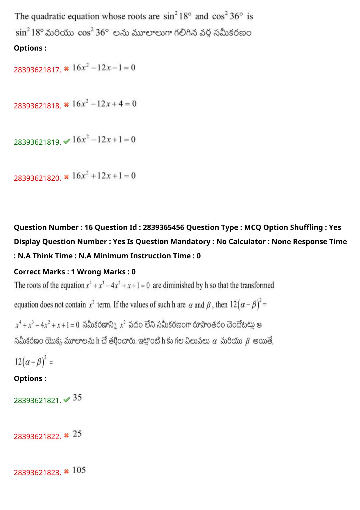 TS EAMCET 2023 Engineering Question Paper with Key (14 May 2023 Forenoon (English & Telugu) - Page 13