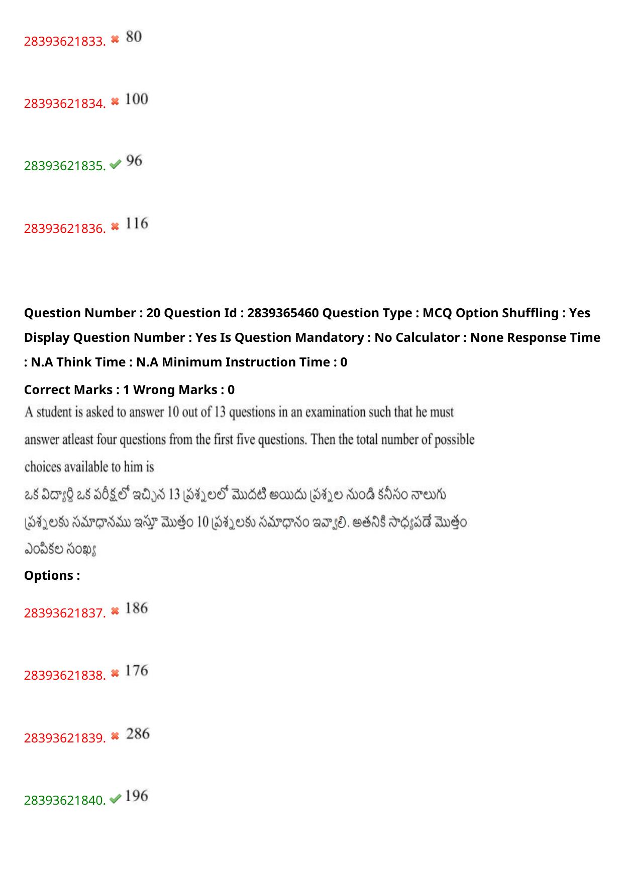 TS EAMCET 2023 Engineering Question Paper with Key (14 May 2023 Forenoon (English & Telugu) - Page 16