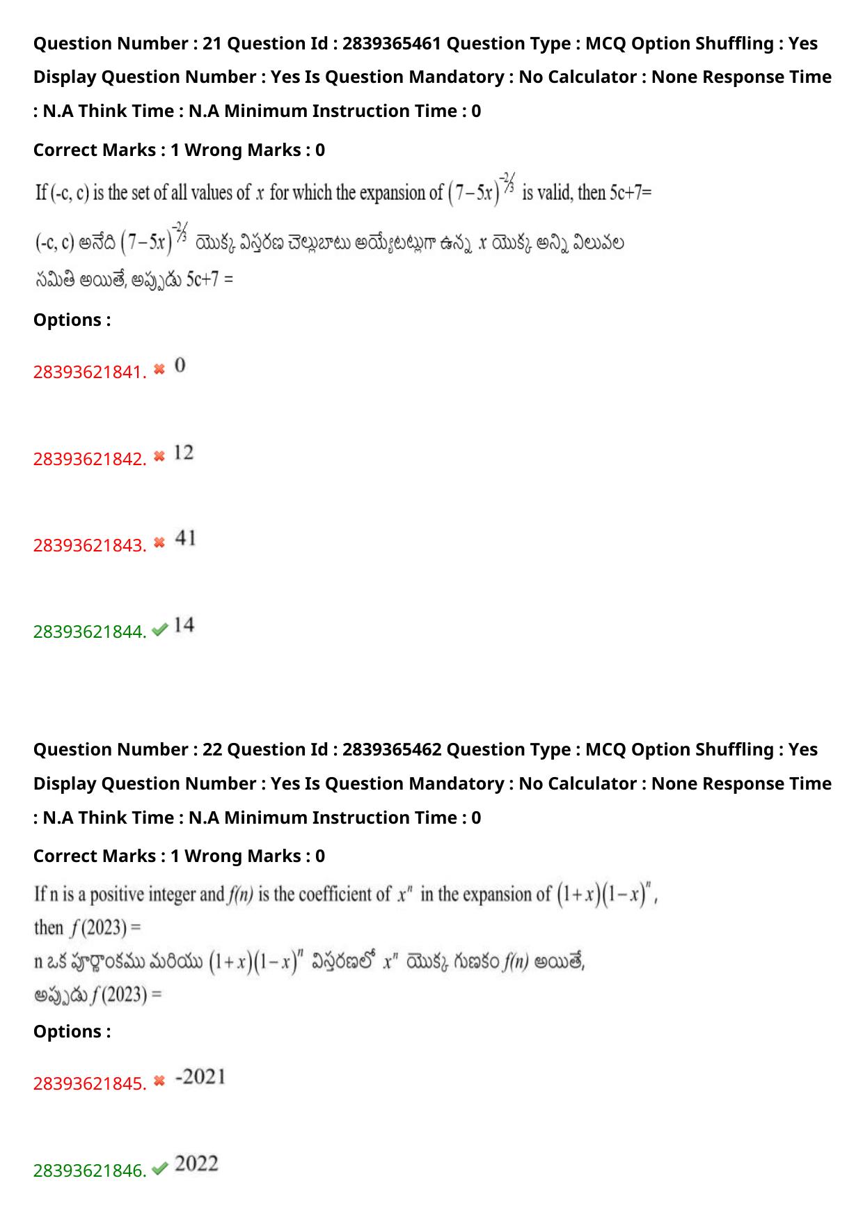 TS EAMCET 2023 Engineering Question Paper with Key (14 May 2023 Forenoon (English & Telugu) - Page 17