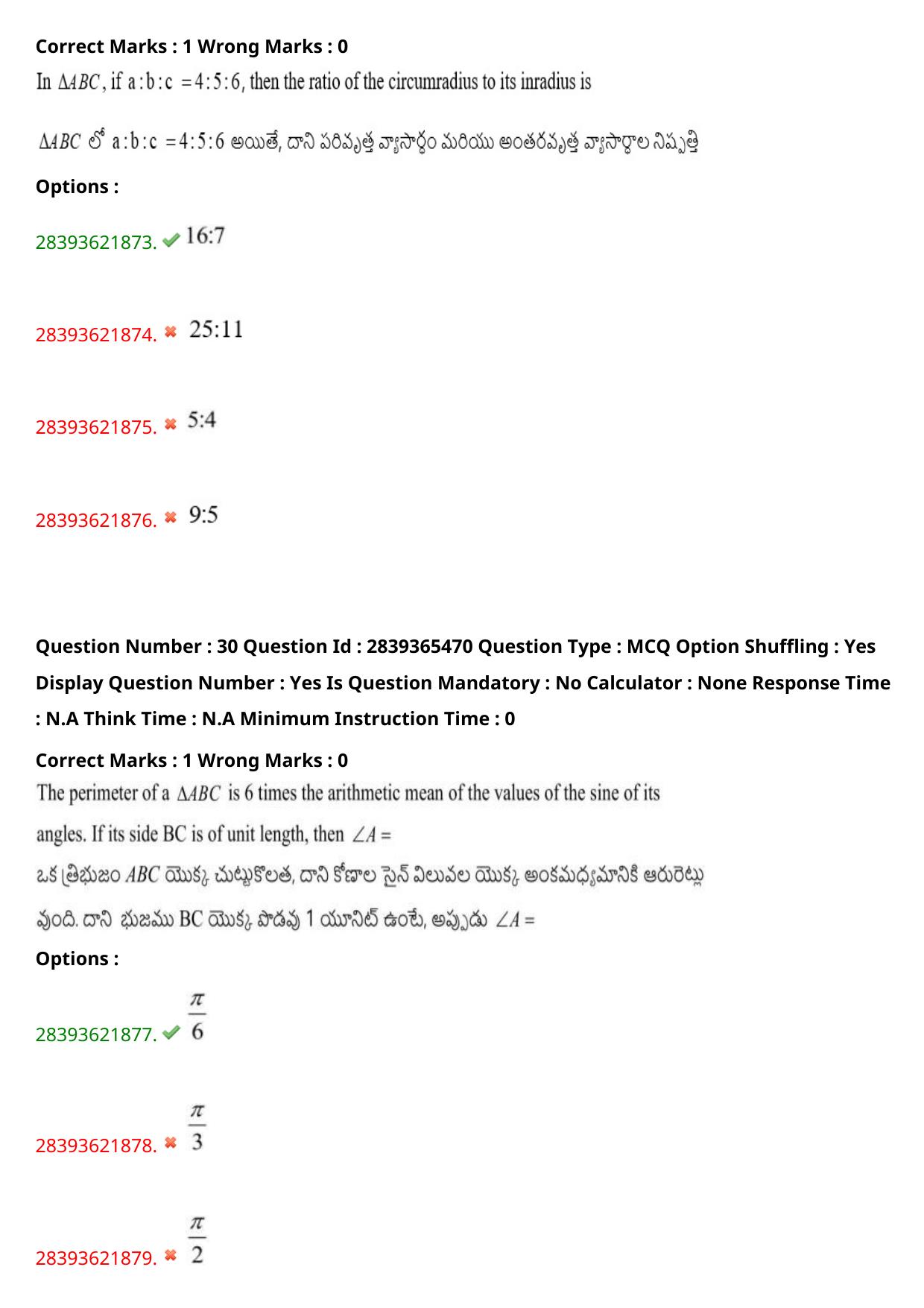 TS EAMCET 2023 Engineering Question Paper with Key (14 May 2023 Forenoon (English & Telugu) - Page 22
