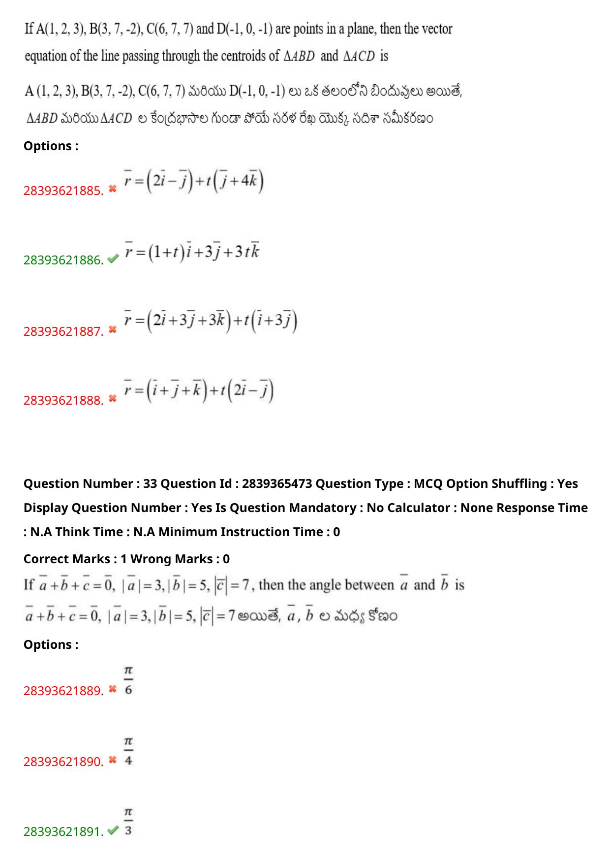 TS EAMCET 2023 Engineering Question Paper with Key (14 May 2023 Forenoon (English & Telugu) - Page 24