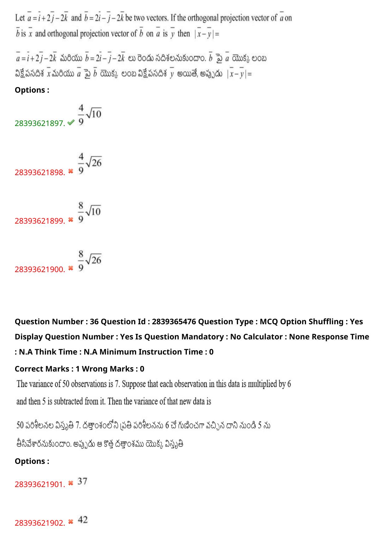 TS EAMCET 2023 Engineering Question Paper with Key (14 May 2023 Forenoon (English & Telugu) - Page 26