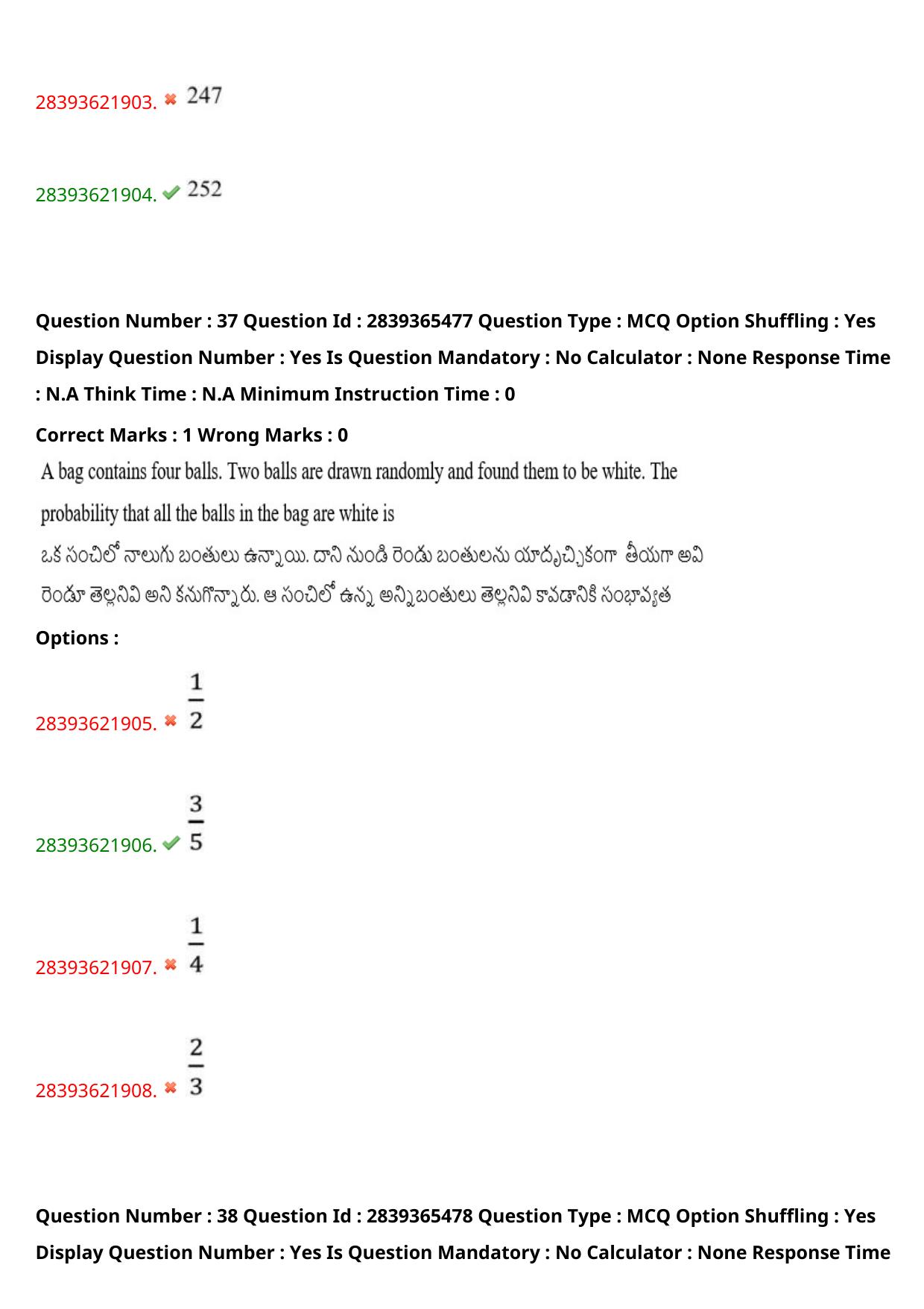 TS EAMCET 2023 Engineering Question Paper with Key (14 May 2023 Forenoon (English & Telugu) - Page 27