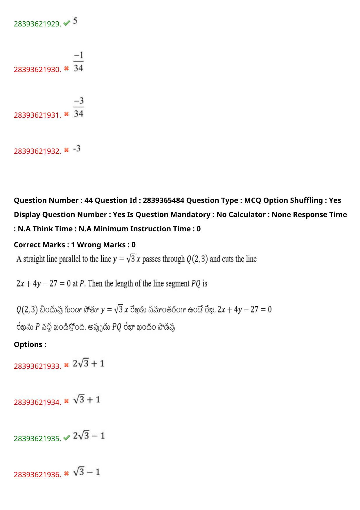 TS EAMCET 2023 Engineering Question Paper with Key (14 May 2023 Forenoon (English & Telugu) - Page 33