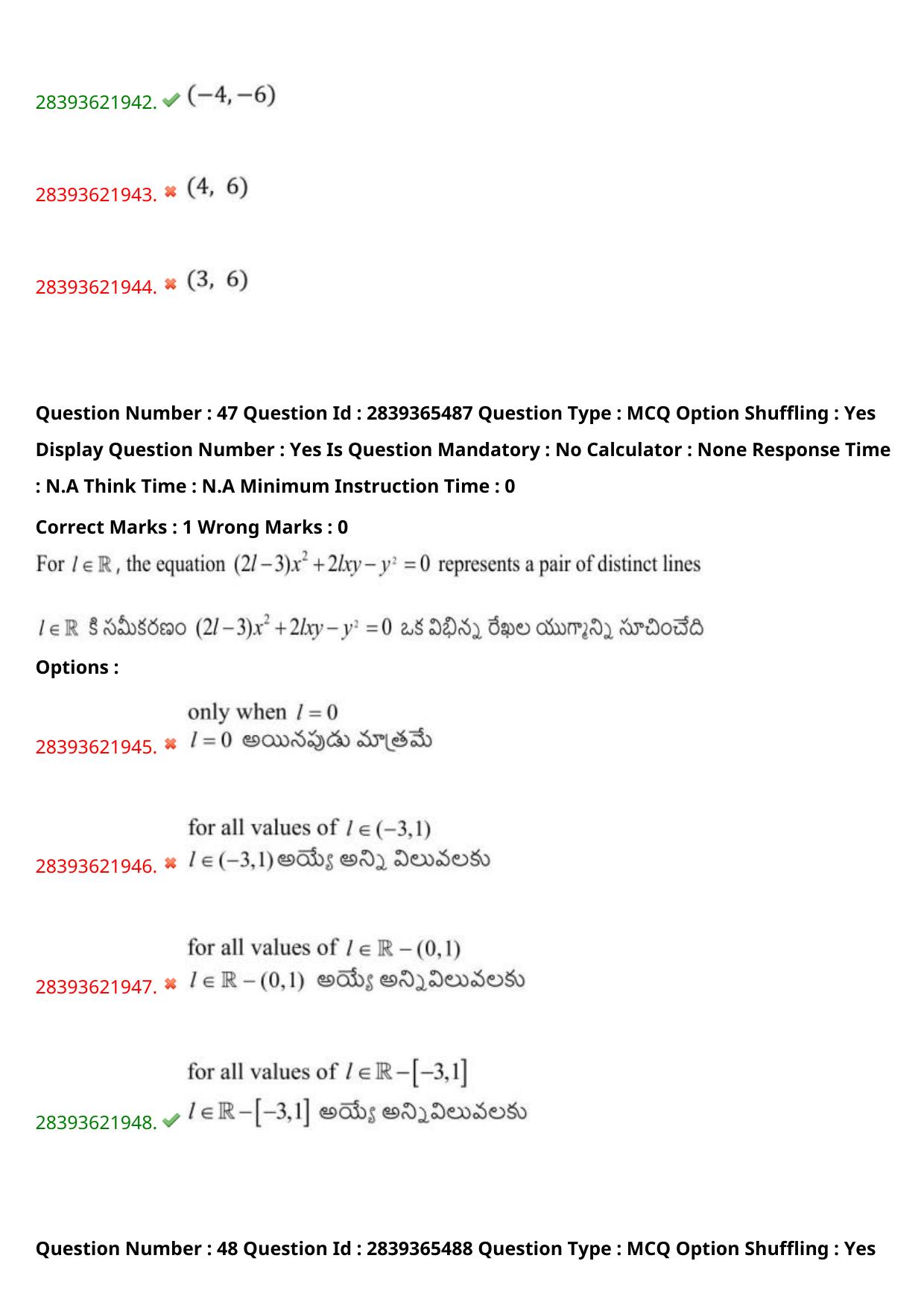 TS EAMCET 2023 Engineering Question Paper with Key (14 May 2023 Forenoon (English & Telugu) - Page 35