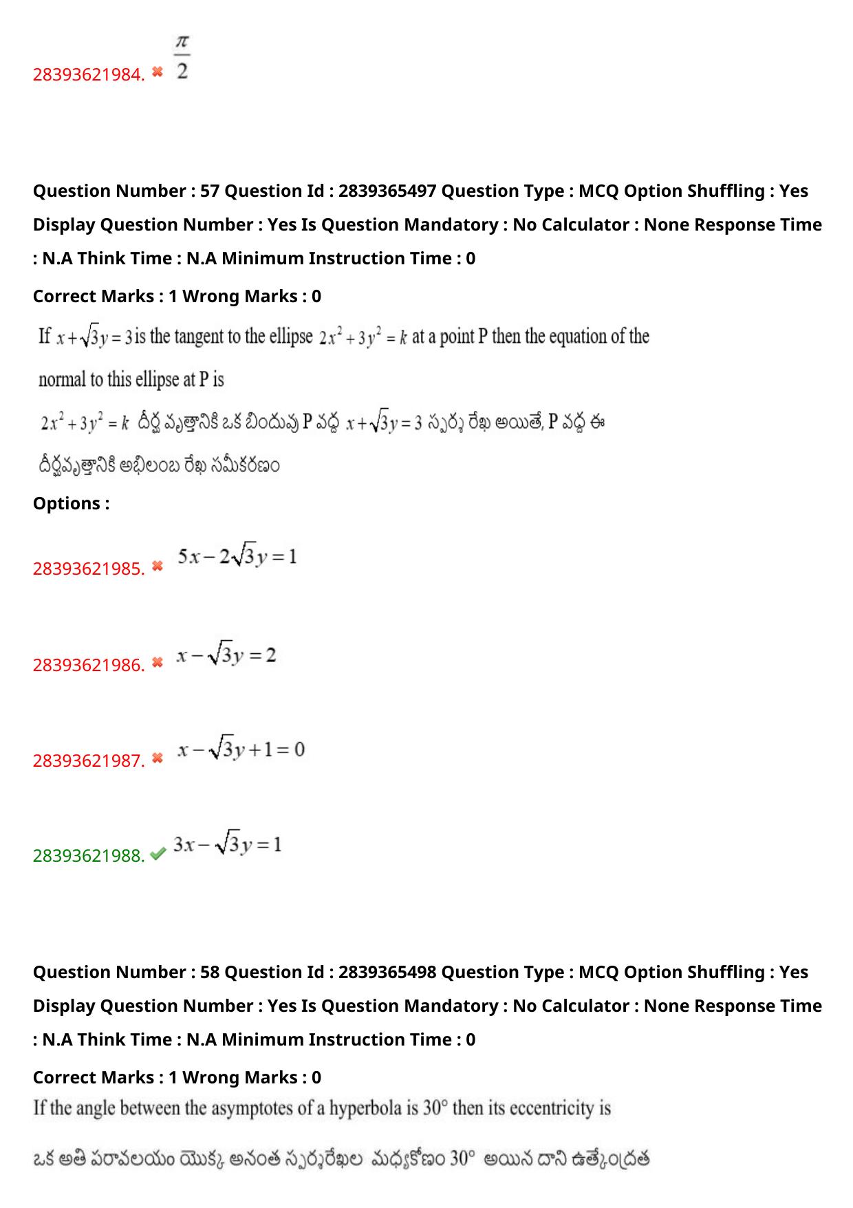 TS EAMCET 2023 Engineering Question Paper with Key (14 May 2023 Forenoon (English & Telugu) - Page 42