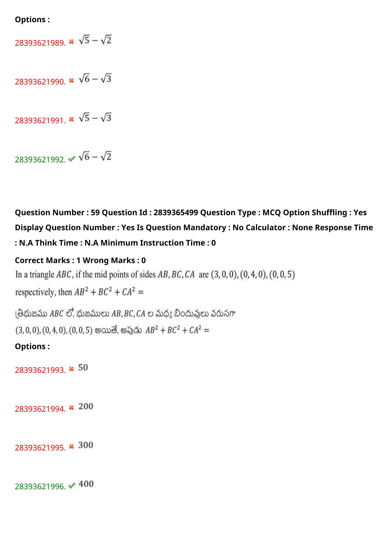 TS EAMCET 2023 Engineering Question Paper with Key (14 May 2023 Forenoon (English & Telugu) - Page 43