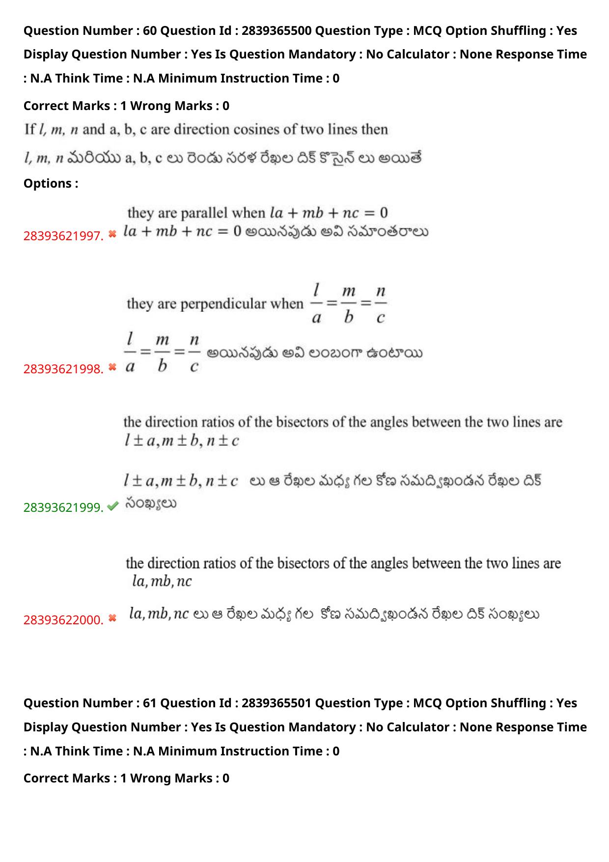 TS EAMCET 2023 Engineering Question Paper with Key (14 May 2023 Forenoon (English & Telugu) - Page 44