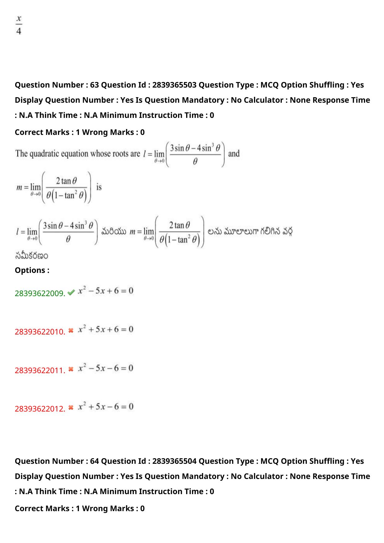 TS EAMCET 2023 Engineering Question Paper with Key (14 May 2023 Forenoon (English & Telugu) - Page 46